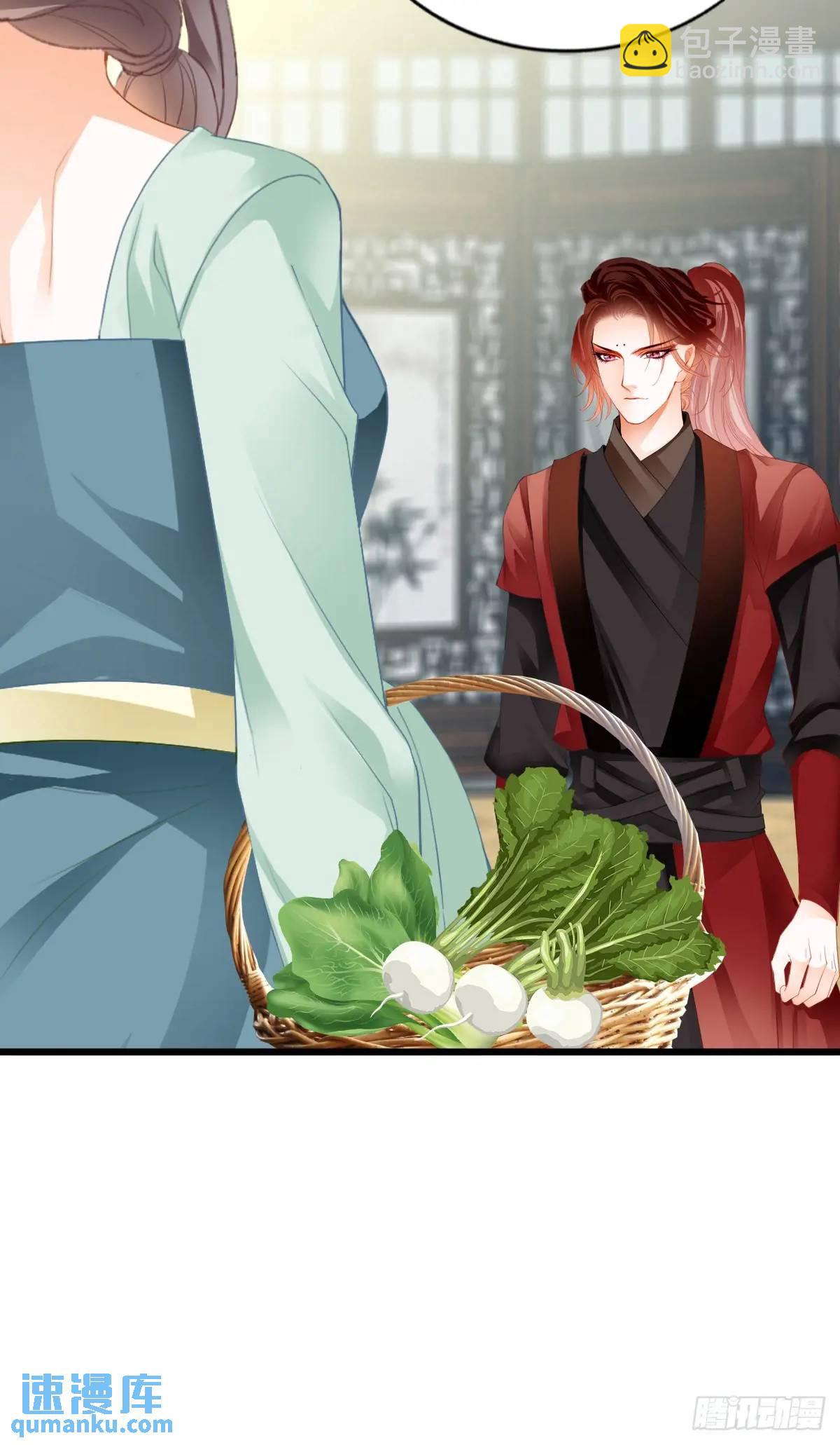 还可以继续做朋友-第219话