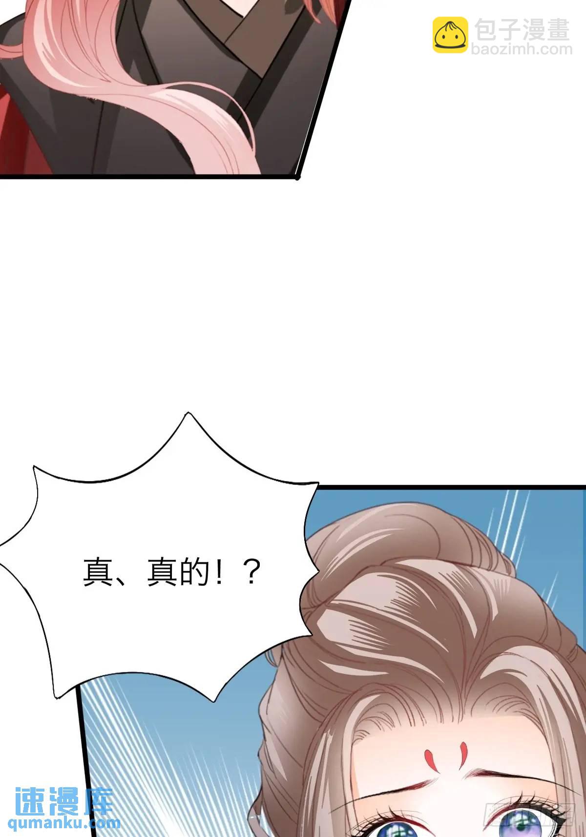 还可以继续做朋友-第219话