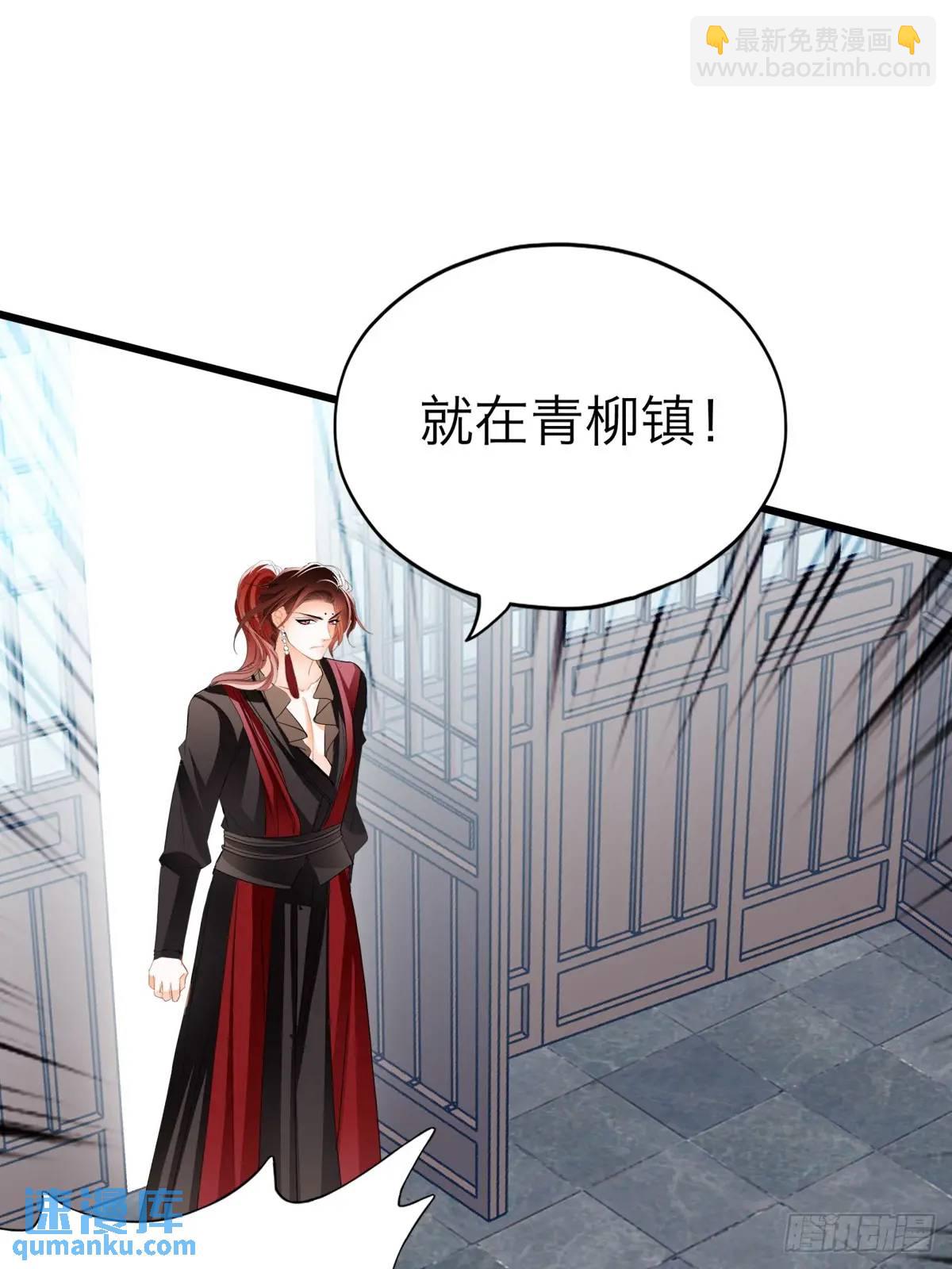 还可以继续做朋友-第219话