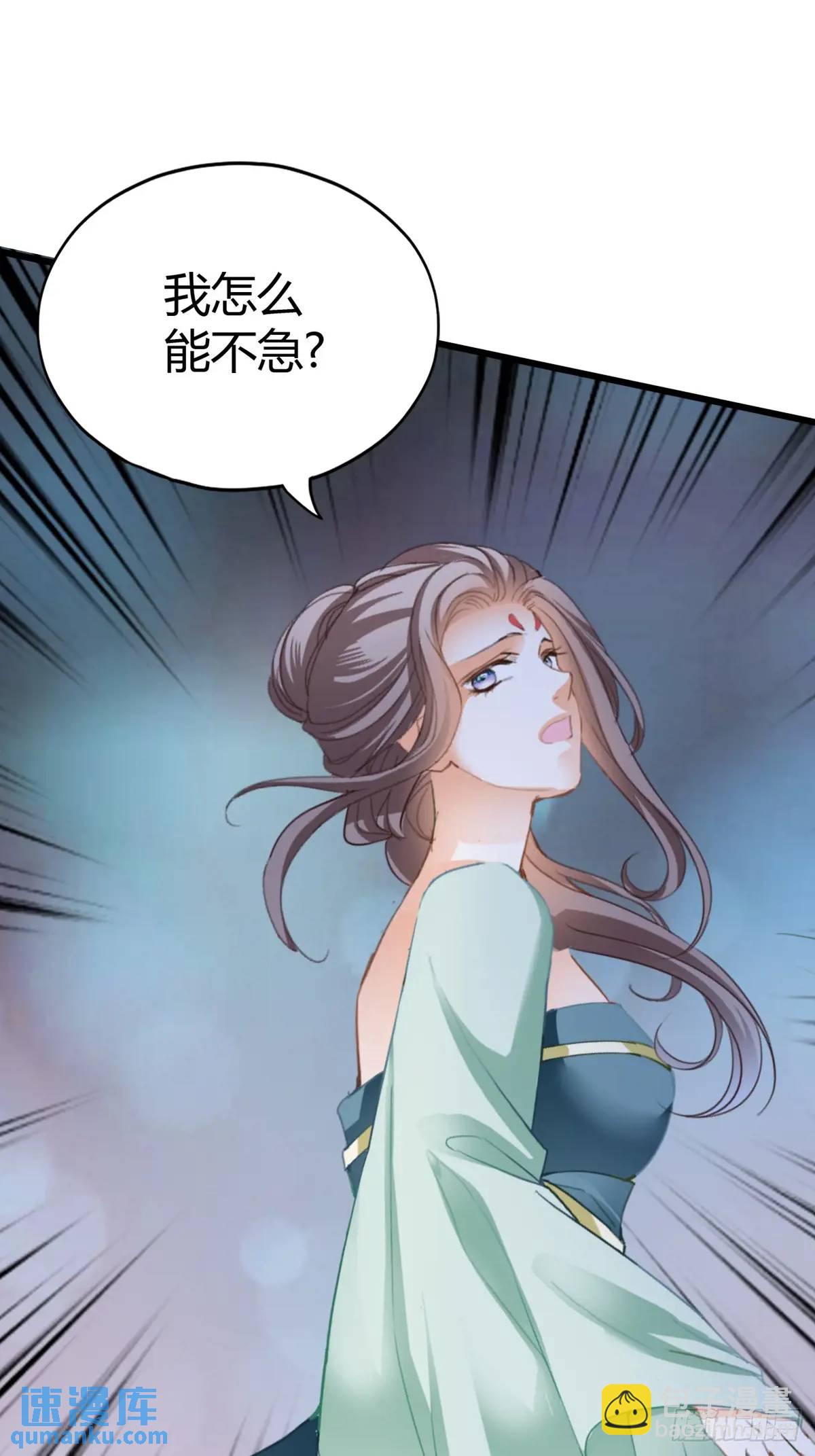 还可以继续做朋友-第219话