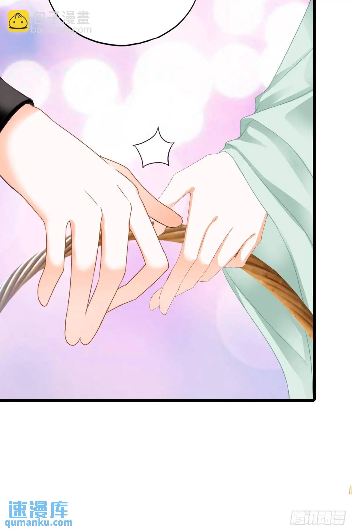 还可以继续做朋友-第219话