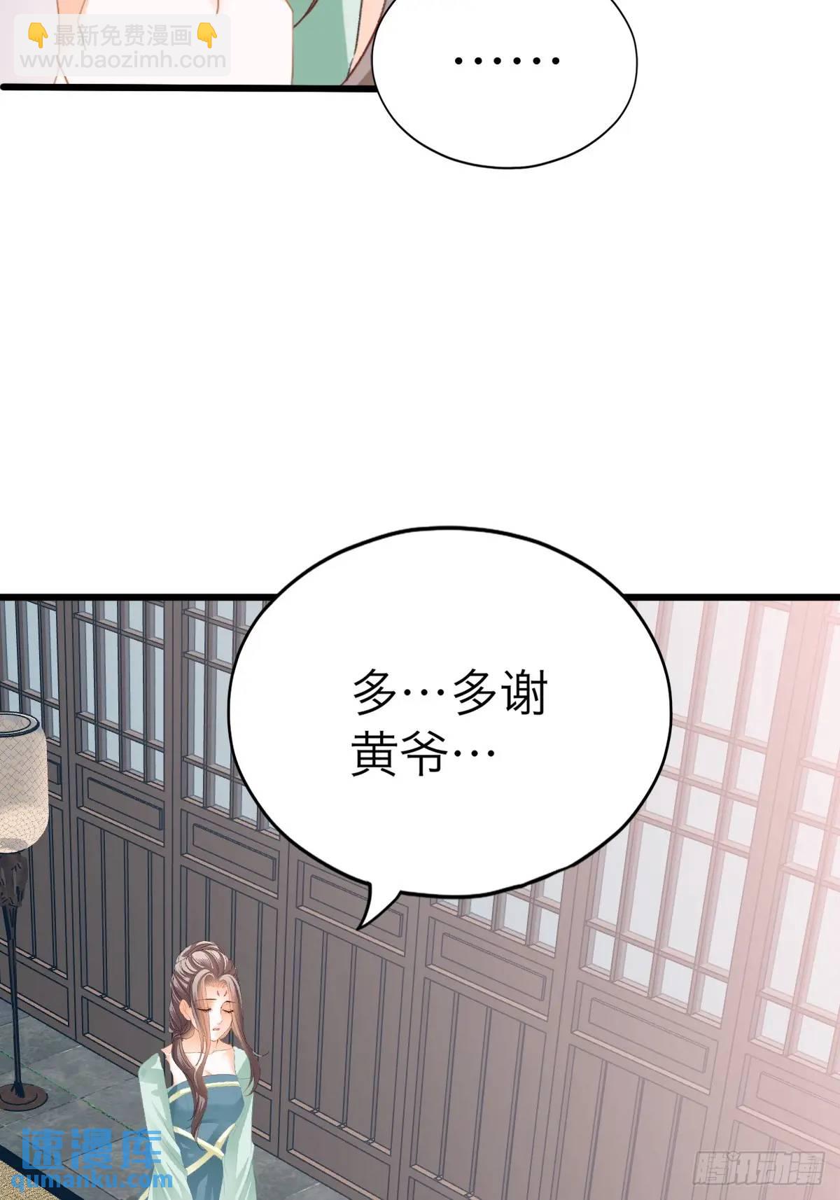 还可以继续做朋友-第219话