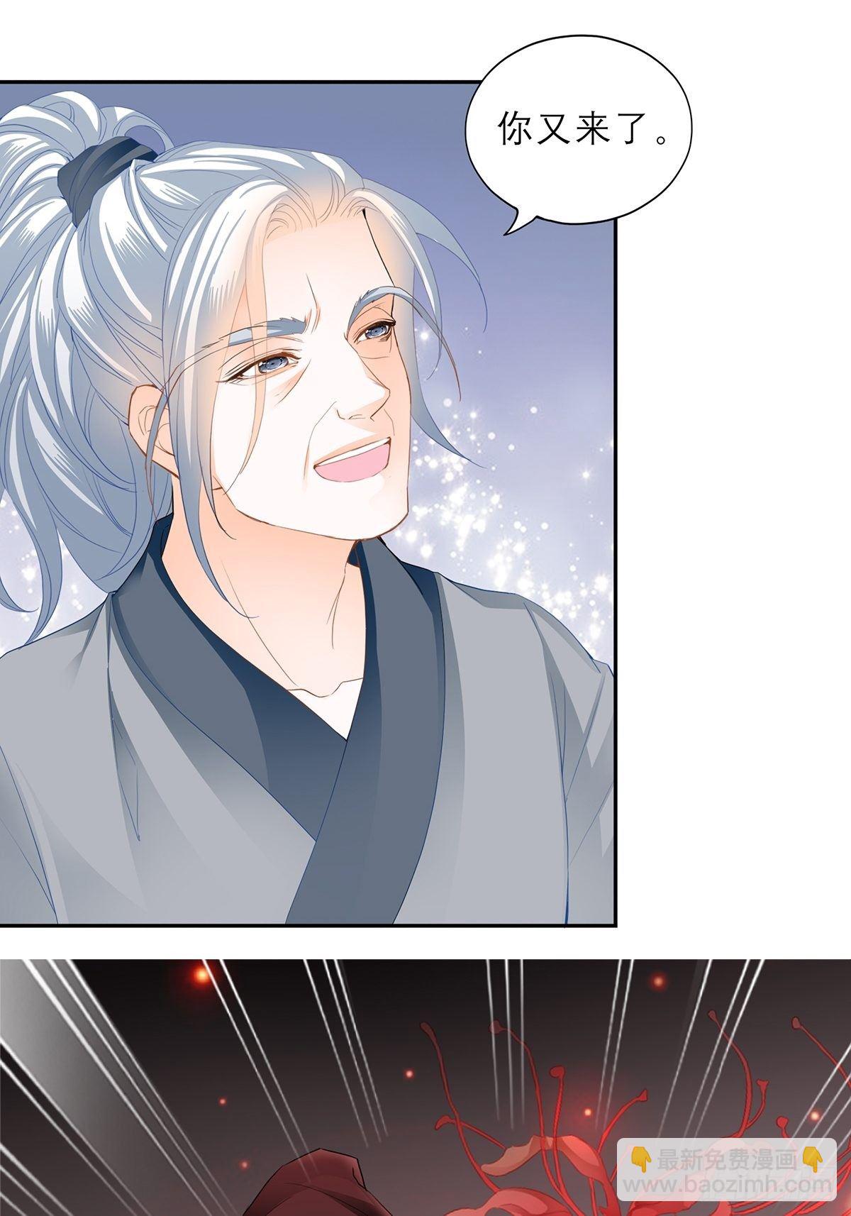 晨曦前的黑暗(1/2)-第23话