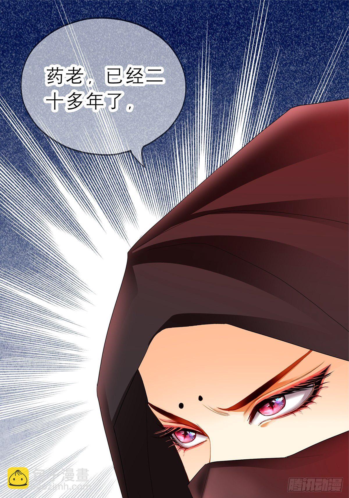 晨曦前的黑暗(1/2)-第23话