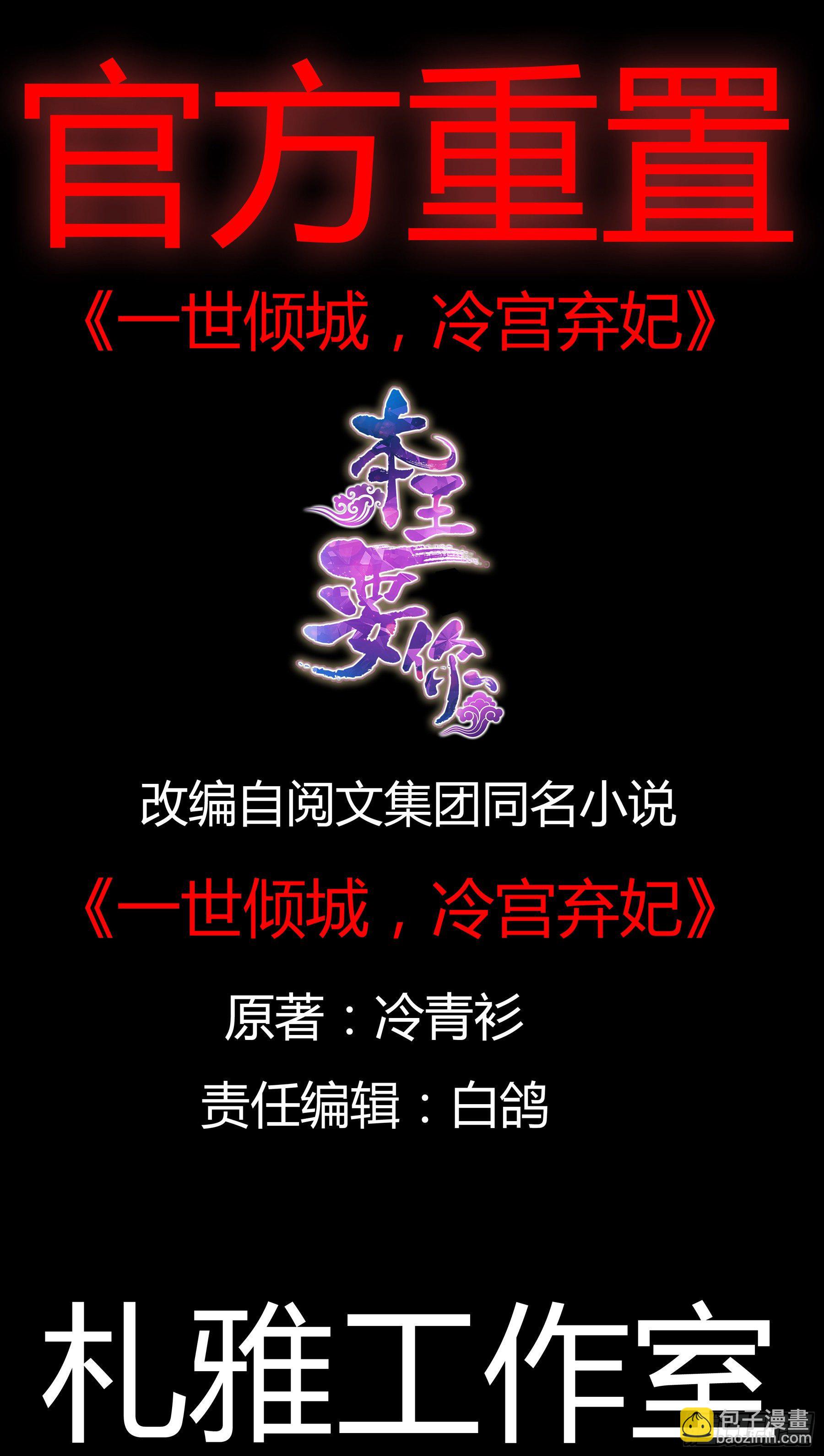 晨曦前的黑暗(1/2)-第23话