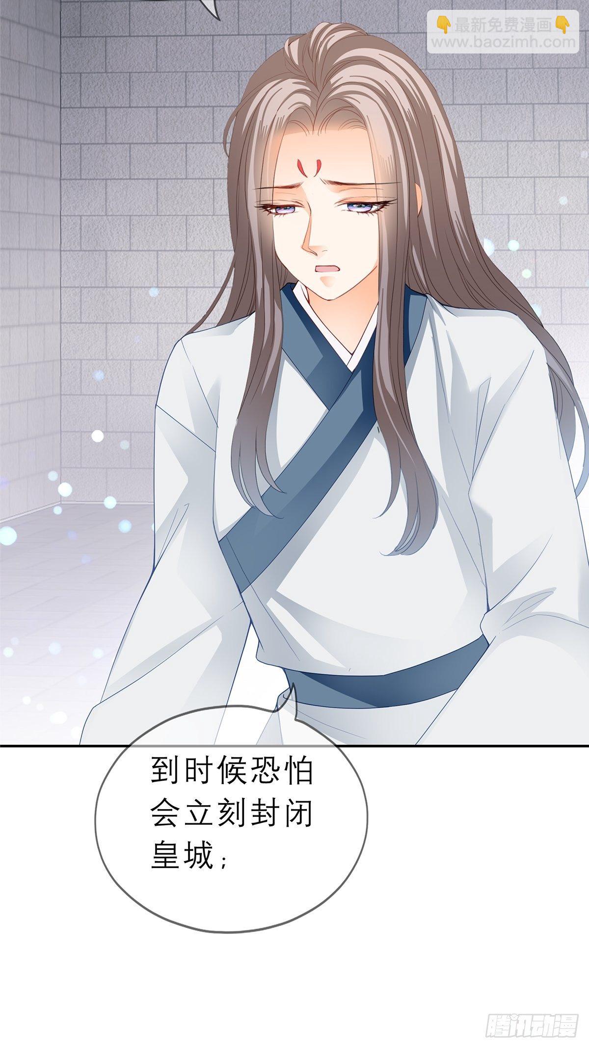 晨曦前的黑暗(1/2)-第23话