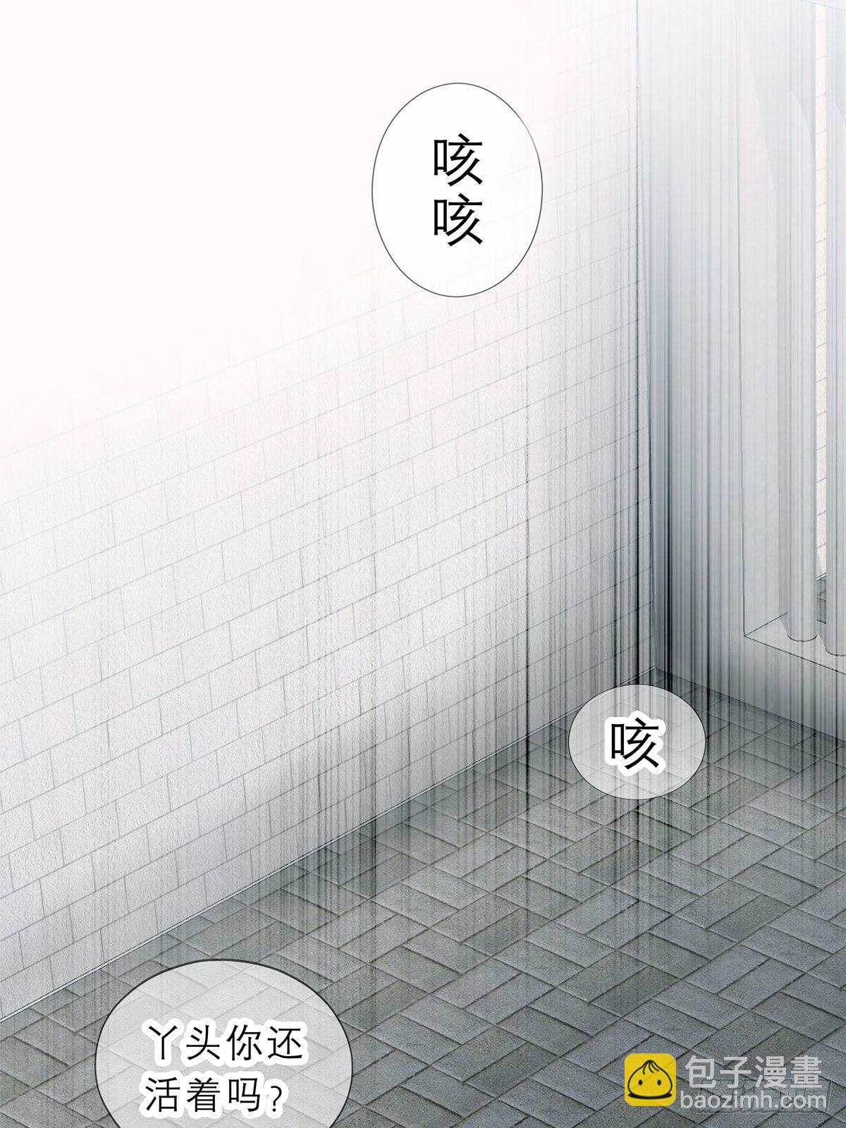 晨曦前的黑暗(1/2)-第23话