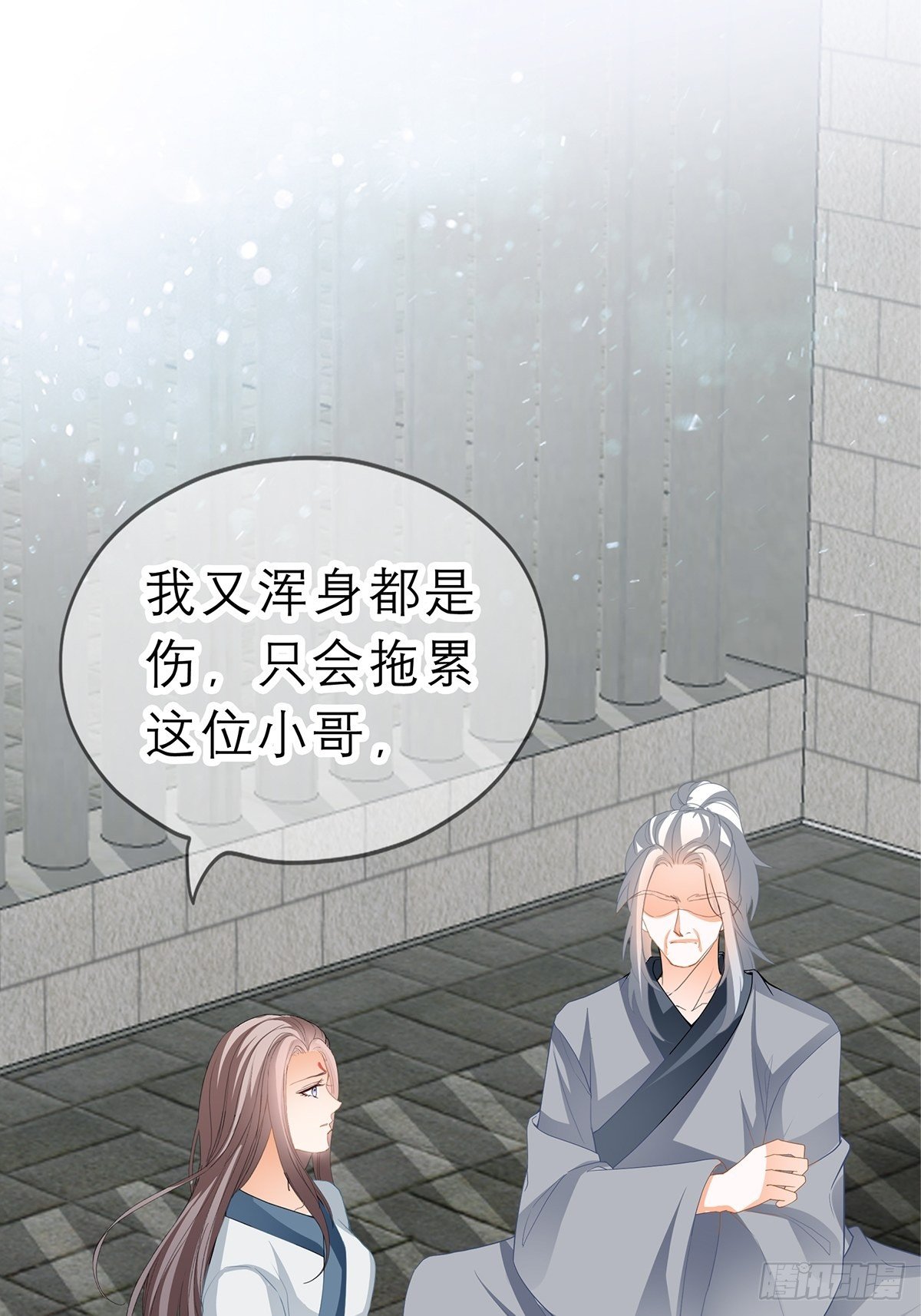 晨曦前的黑暗(1/2)-第23话