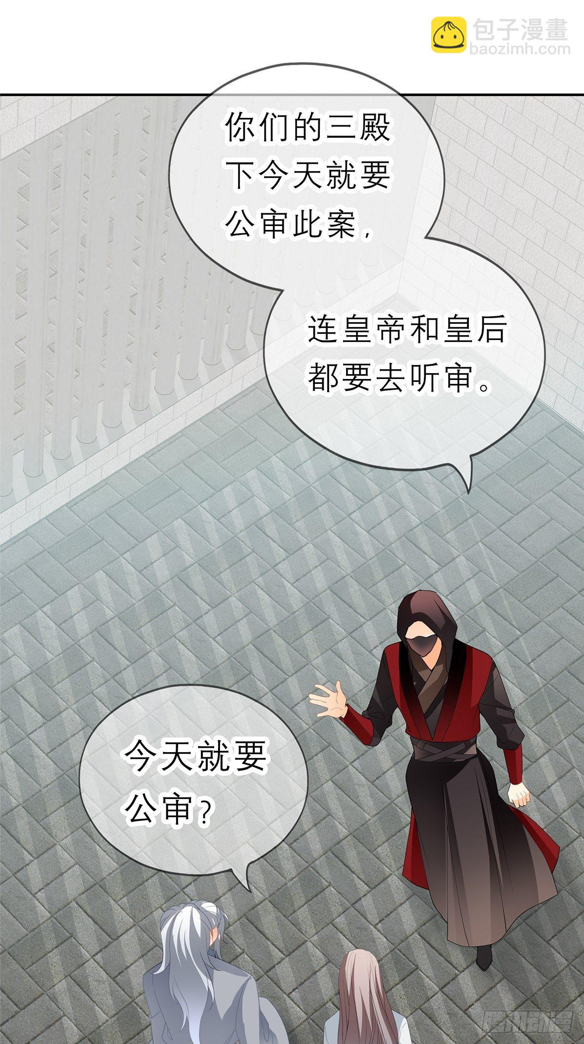 晨曦前的黑暗(1/2)-第23话