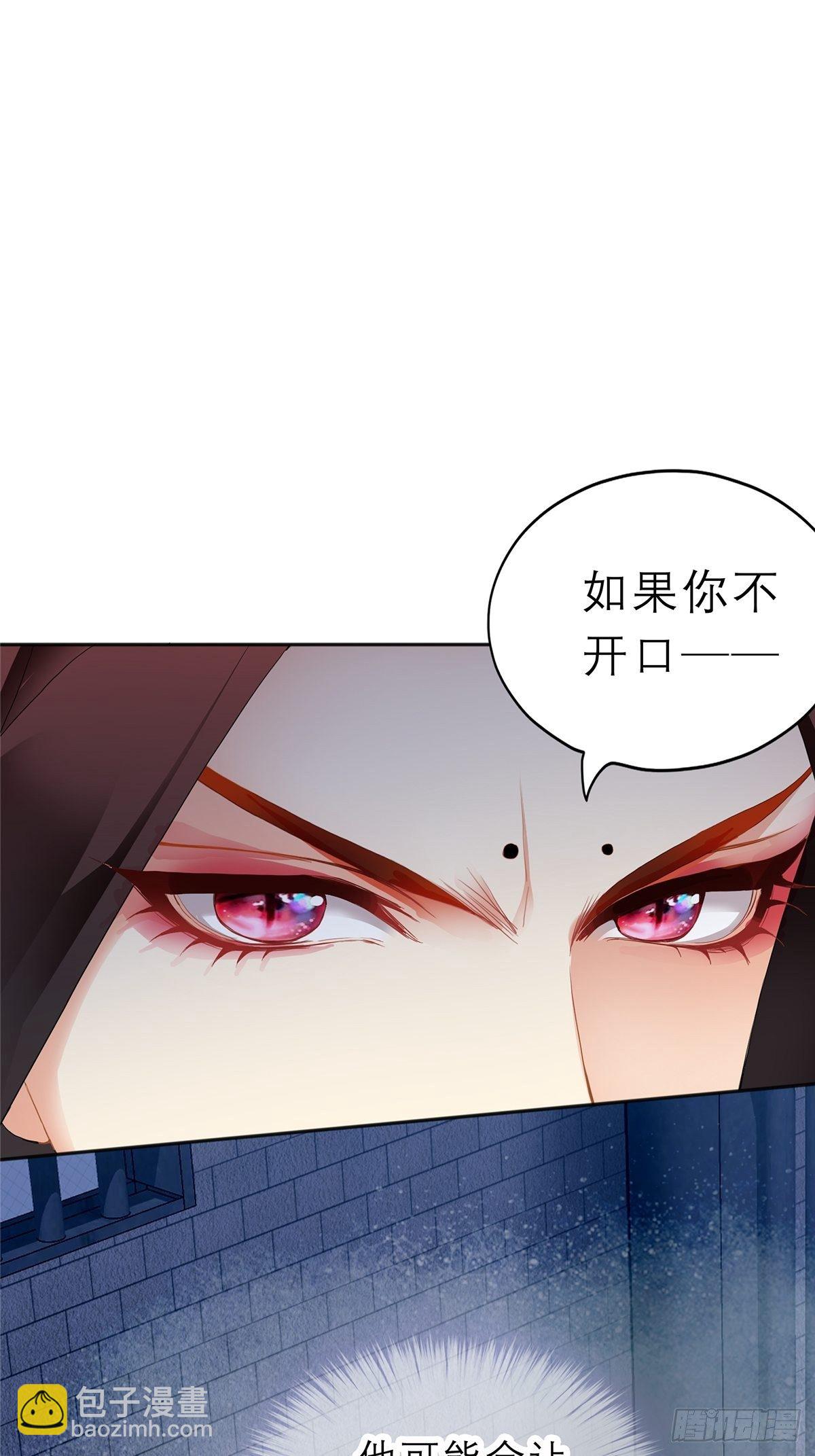 晨曦前的黑暗(1/2)-第23话