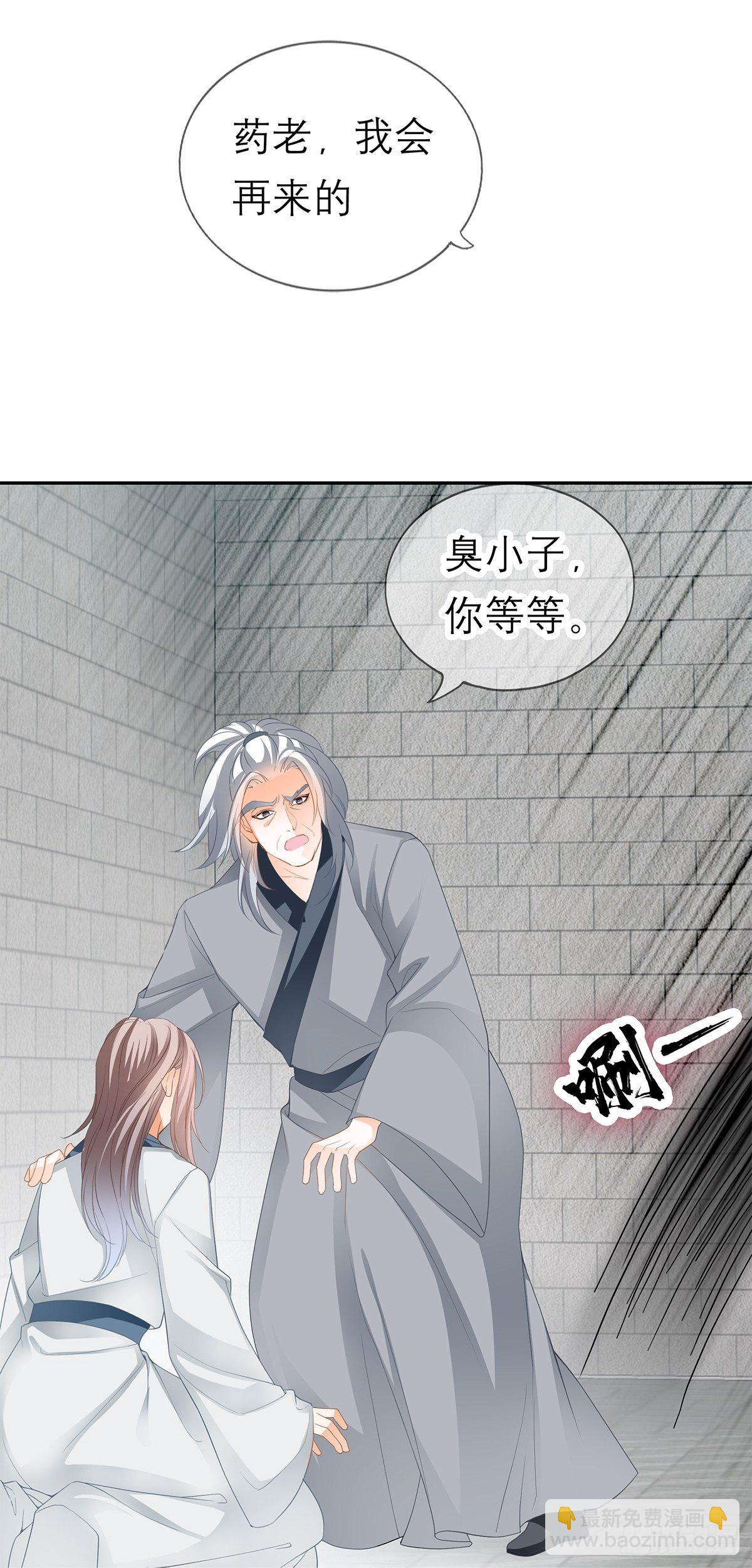 晨曦前的黑暗(1/2)-第23话