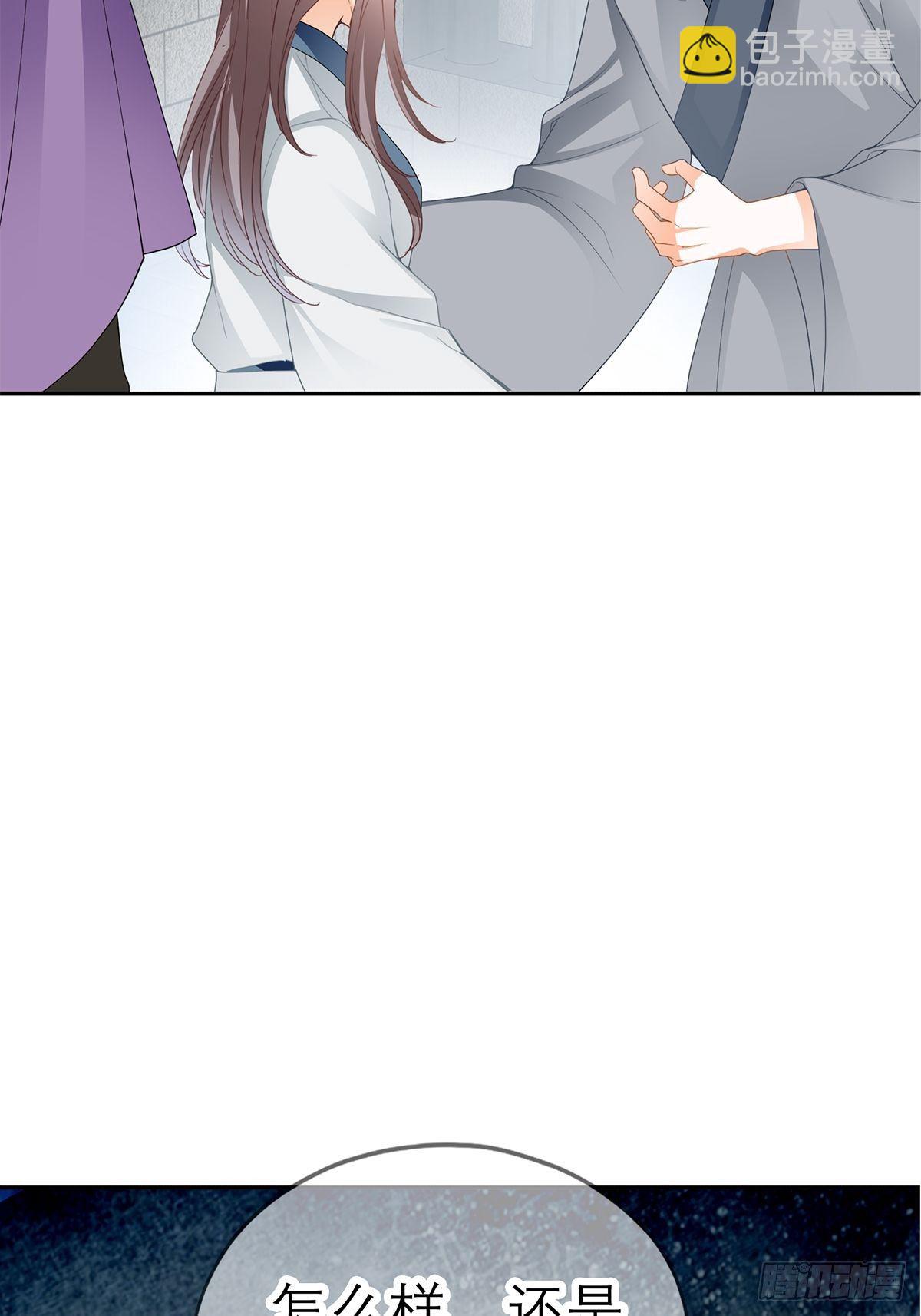 晨曦前的黑暗(1/2)-第23话