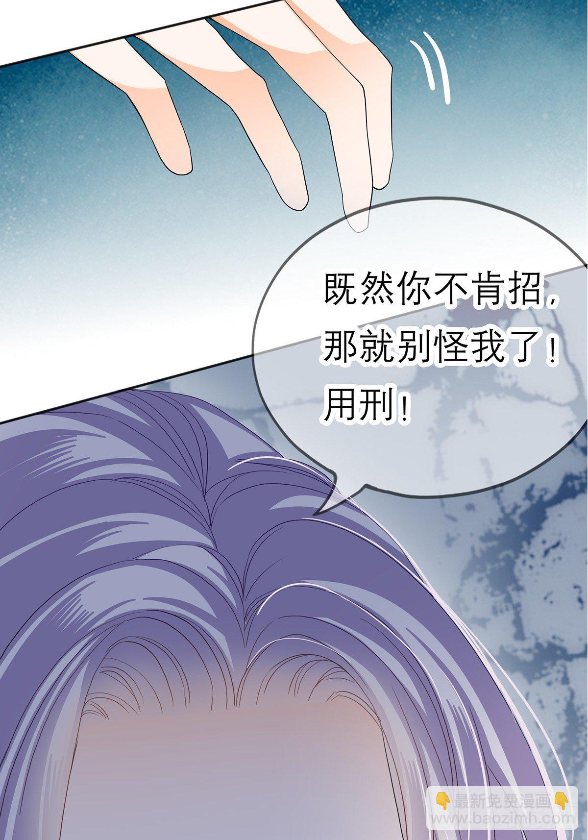 晨曦前的黑暗(1/2)-第23话