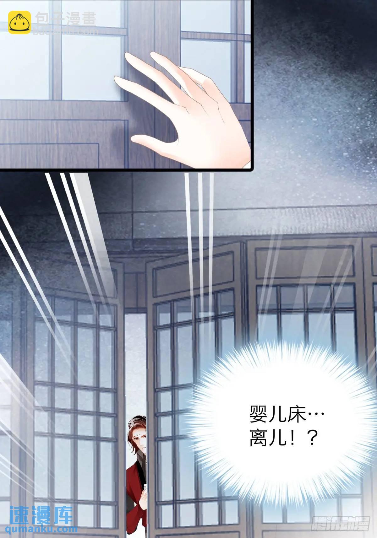 黄爷的付出-第221话