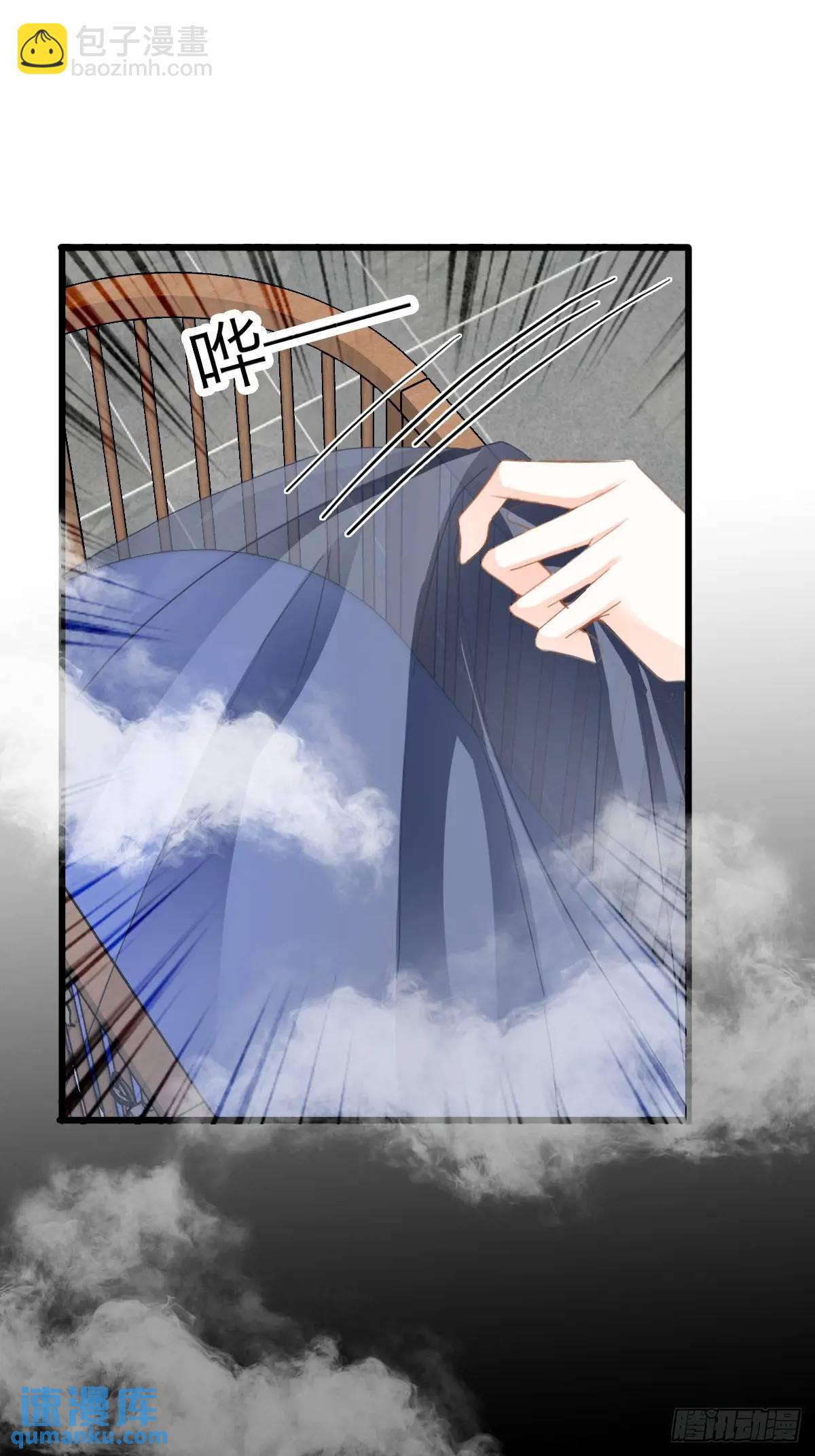 黄爷的付出-第221话