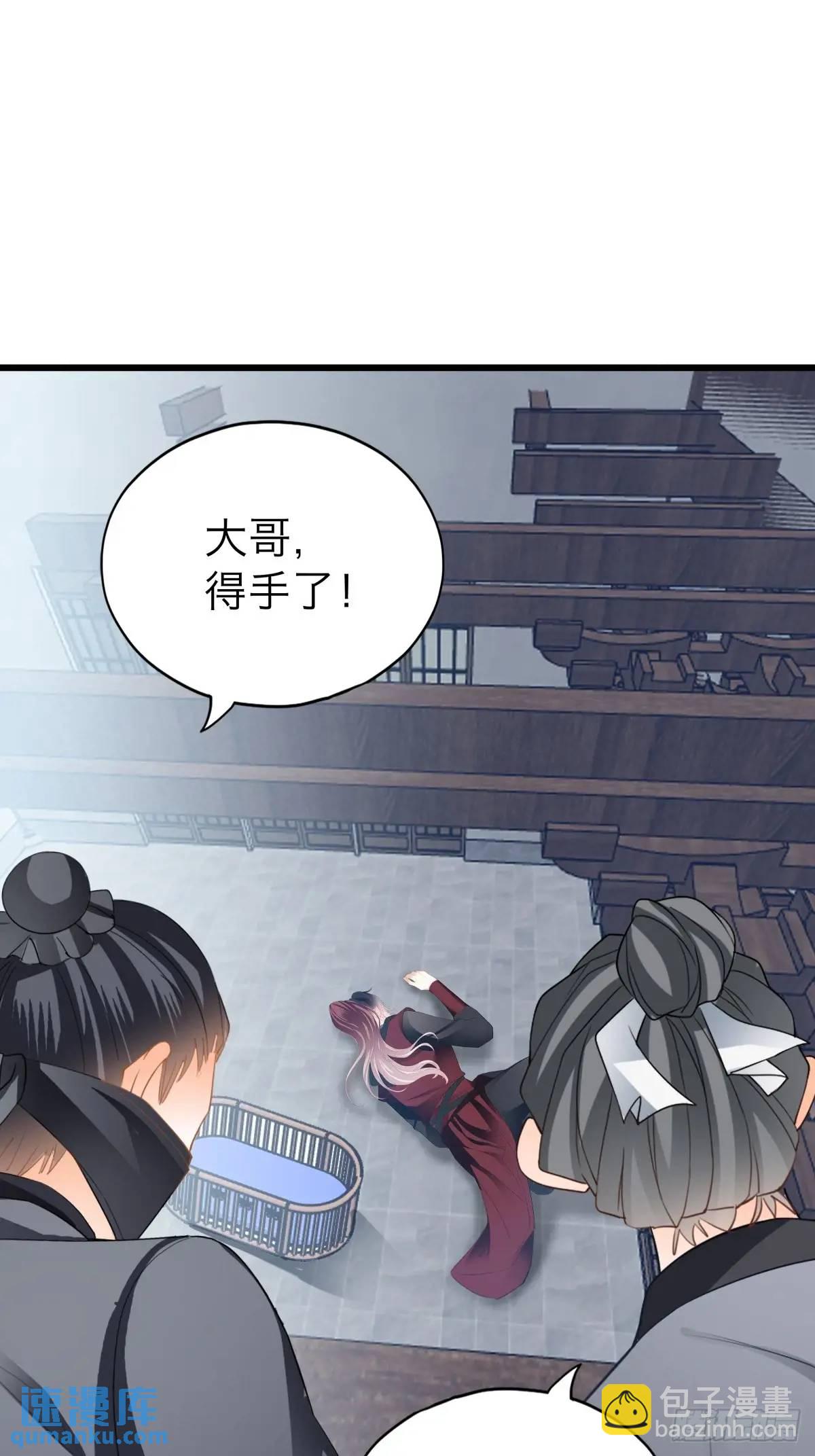 黄爷的付出-第221话