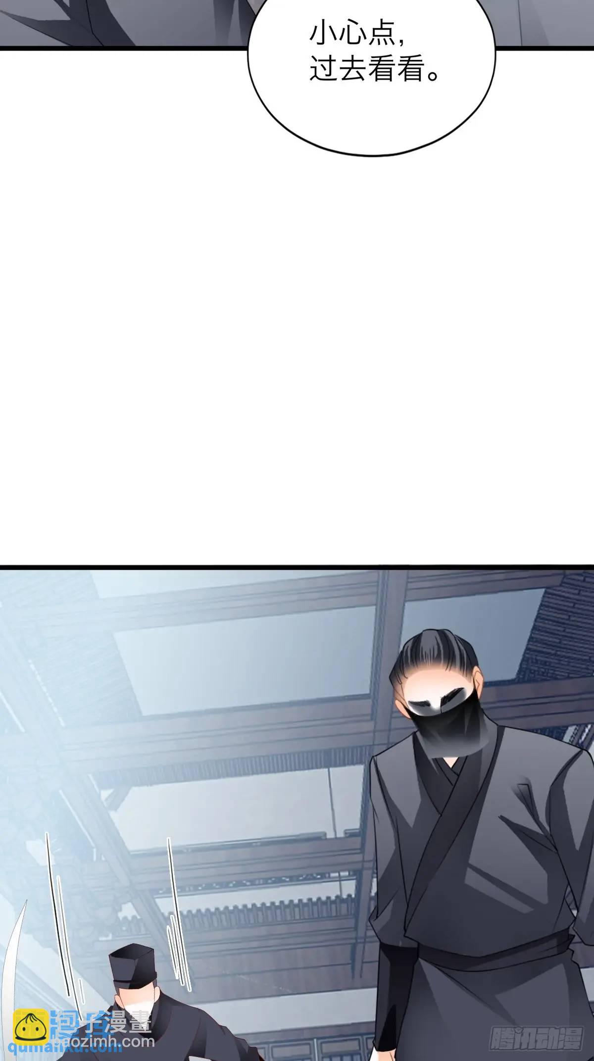 黄爷的付出-第221话