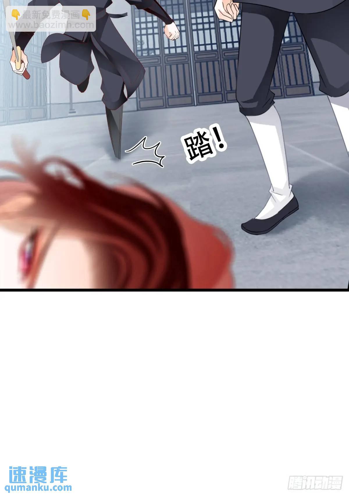 黄爷的付出-第221话