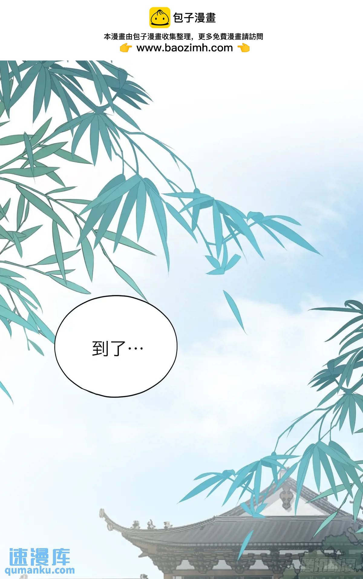 黄爷的付出-第221话