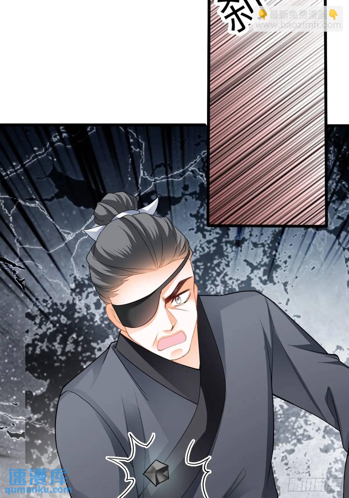 黄爷的付出-第221话