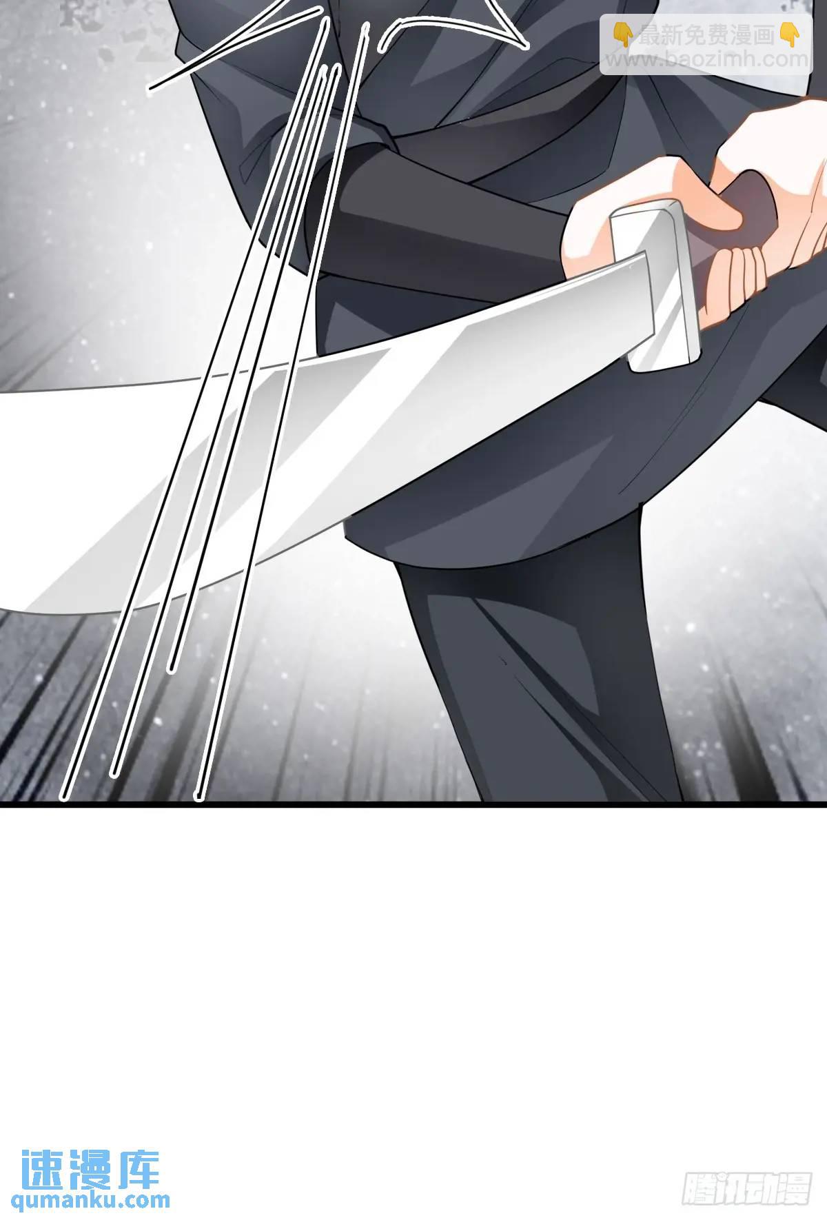 黄爷的付出-第221话