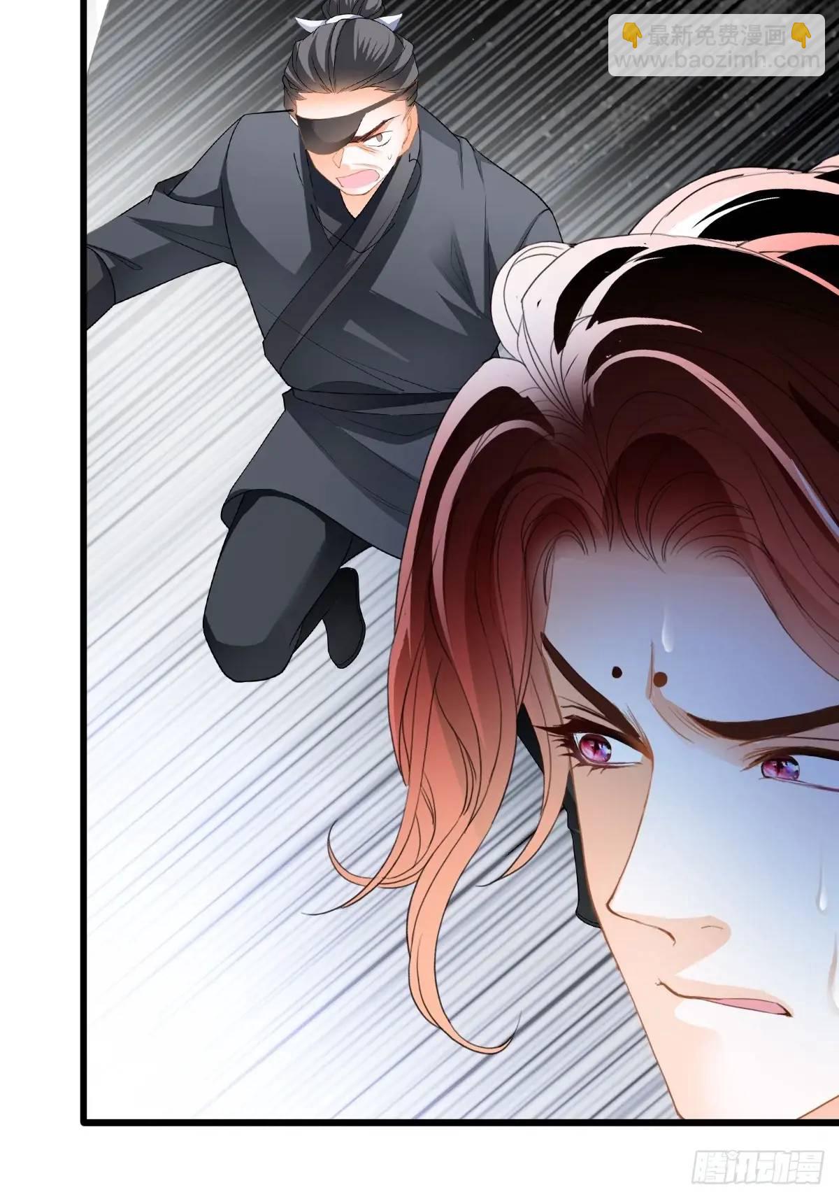 黄爷的付出-第221话