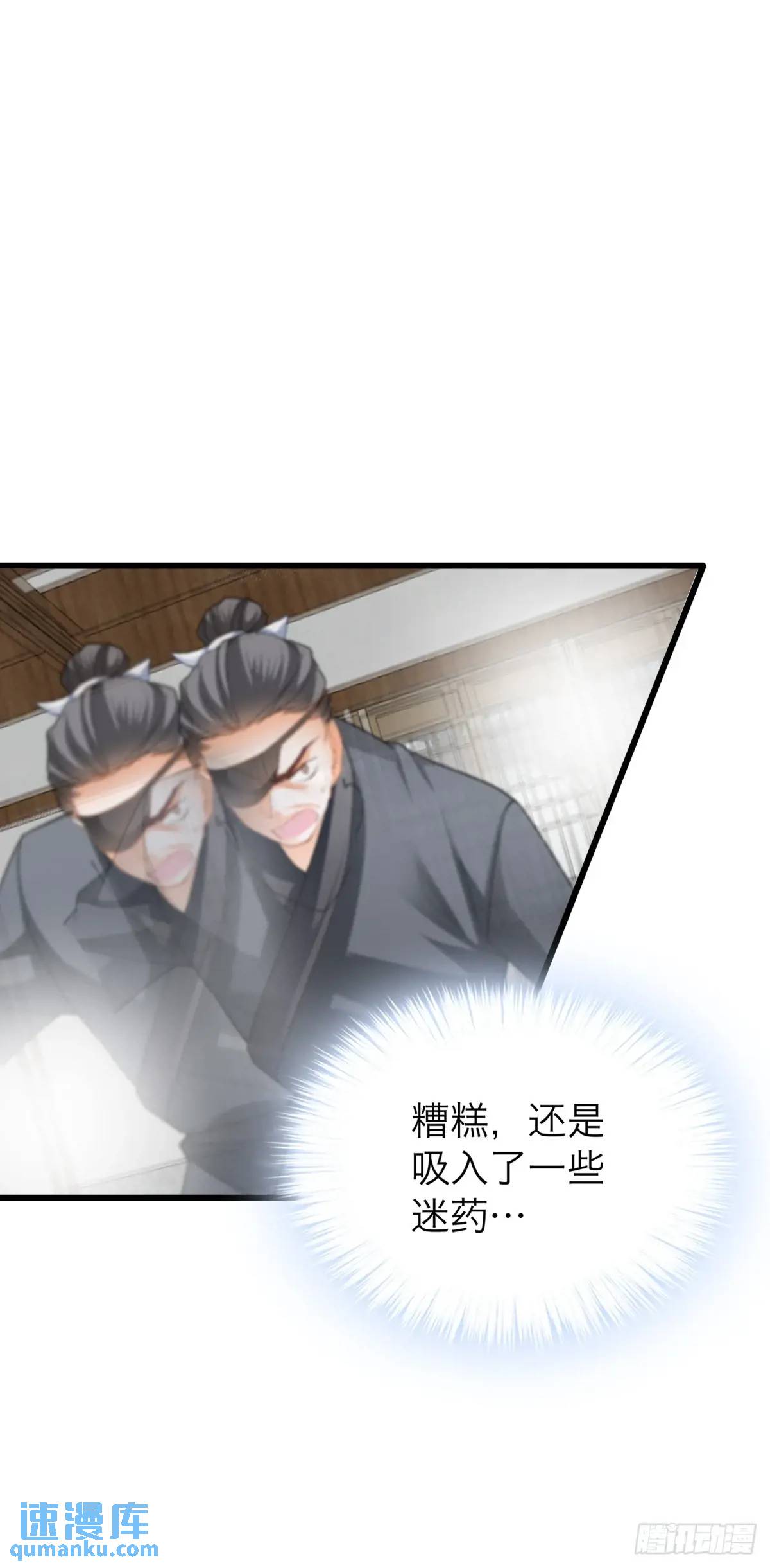 黄爷的付出-第221话