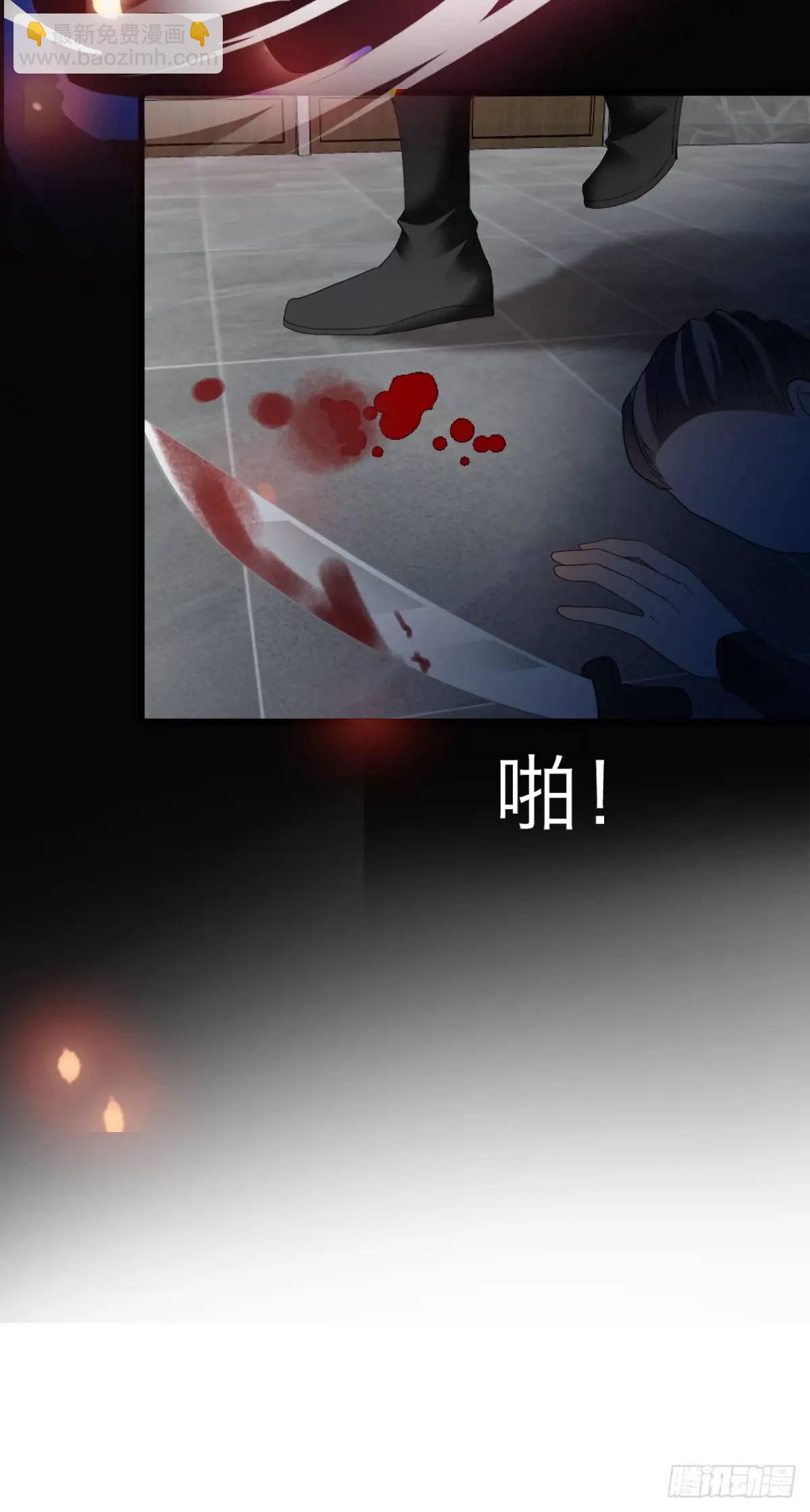 黄爷的付出-第221话