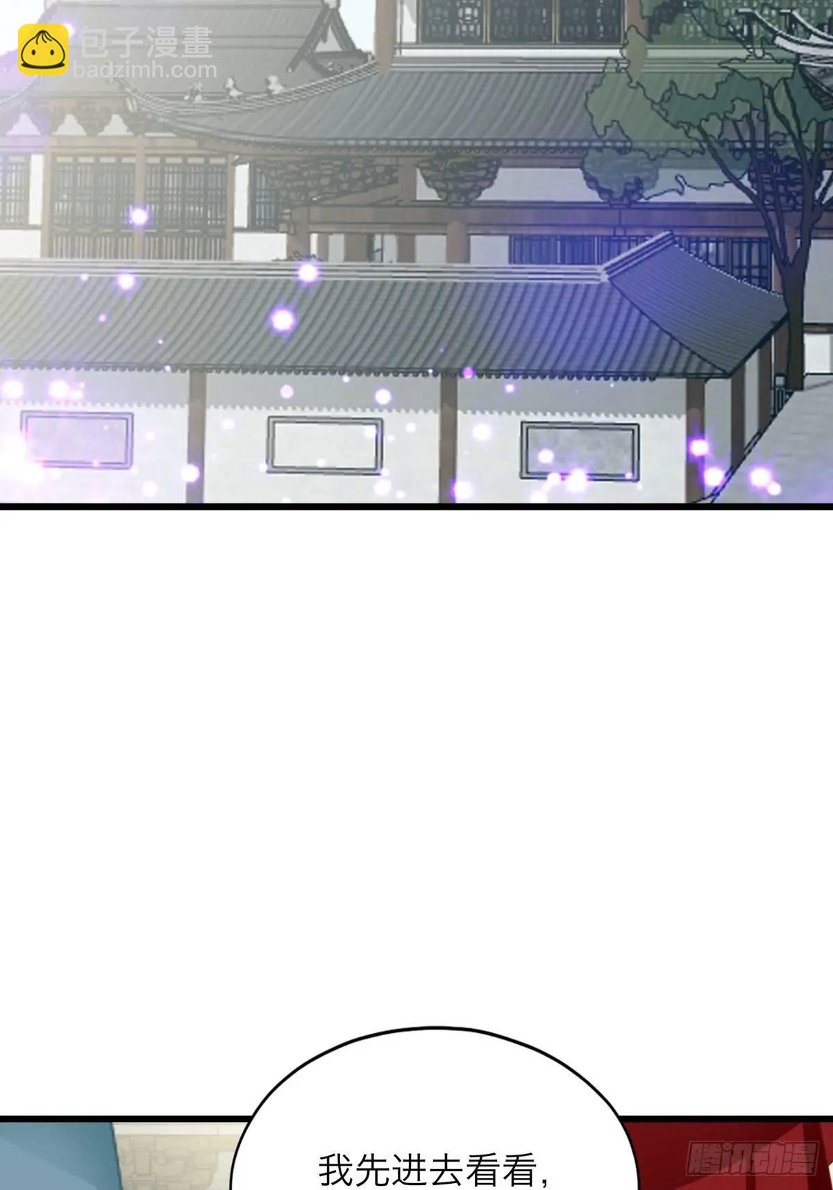 黄爷的付出-第221话