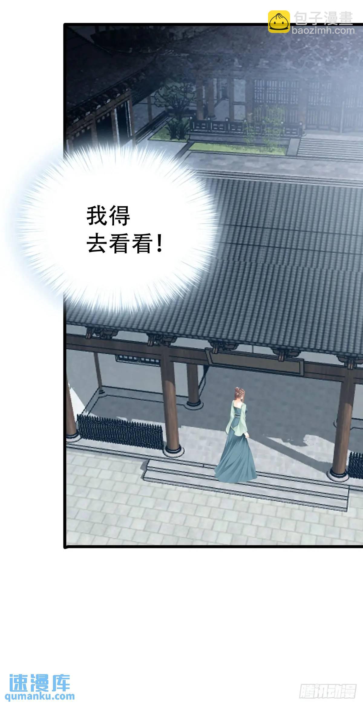 黄爷的付出-第221话