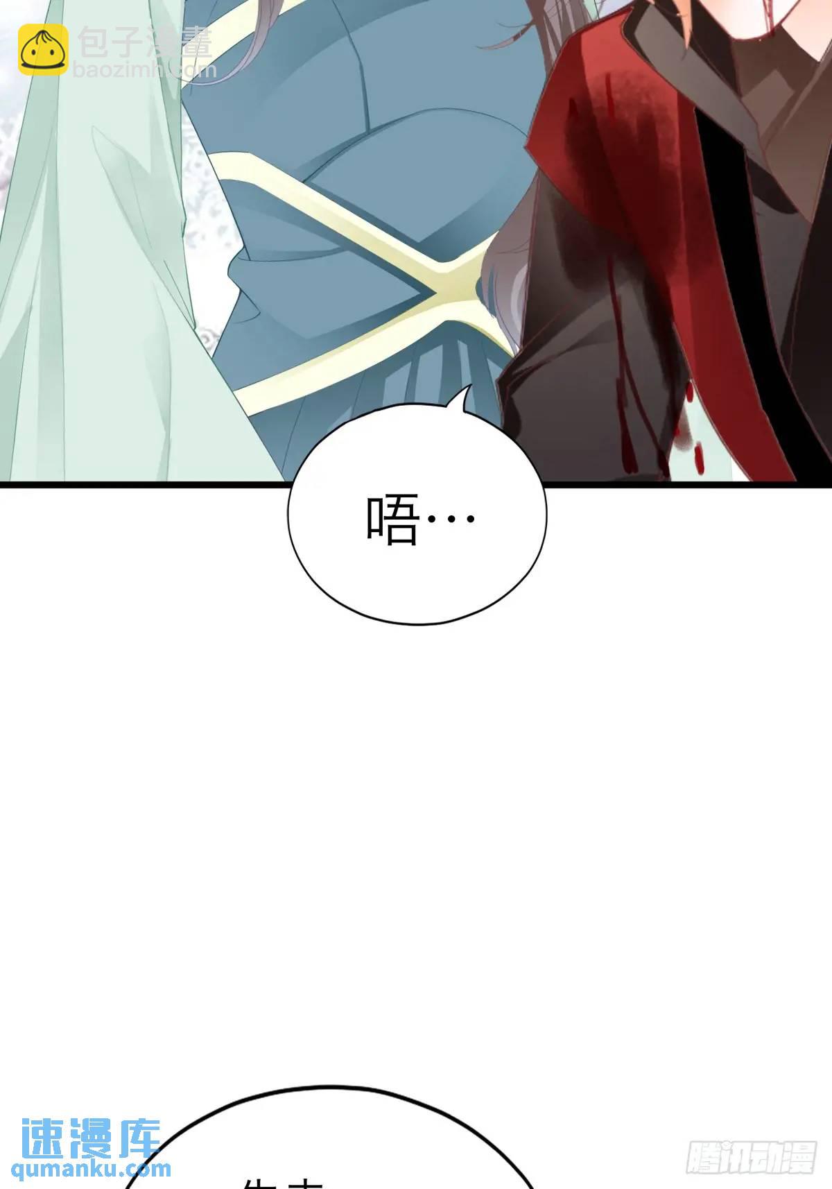 黄爷的付出-第221话