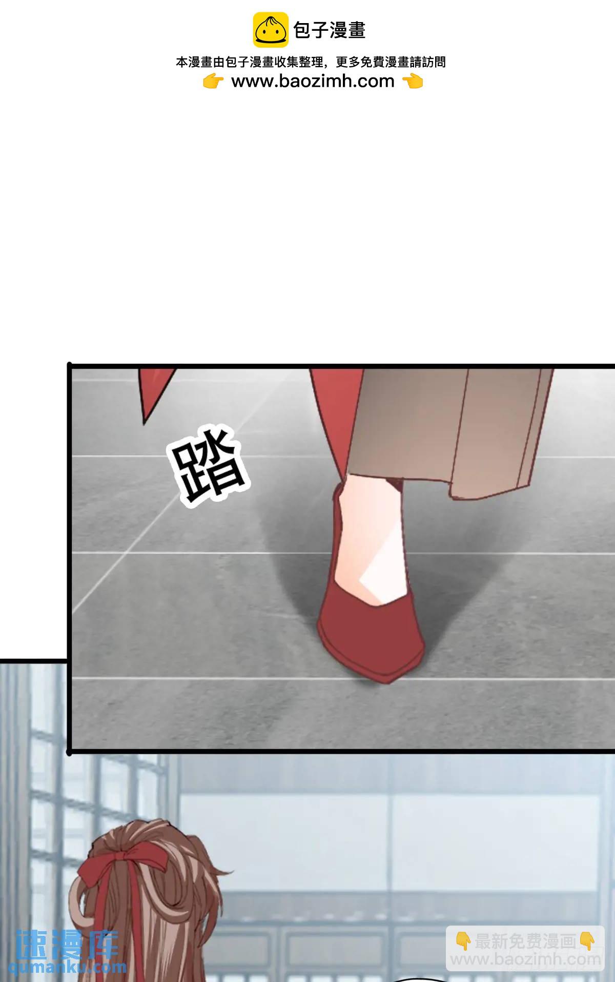 黄爷的付出-第221话