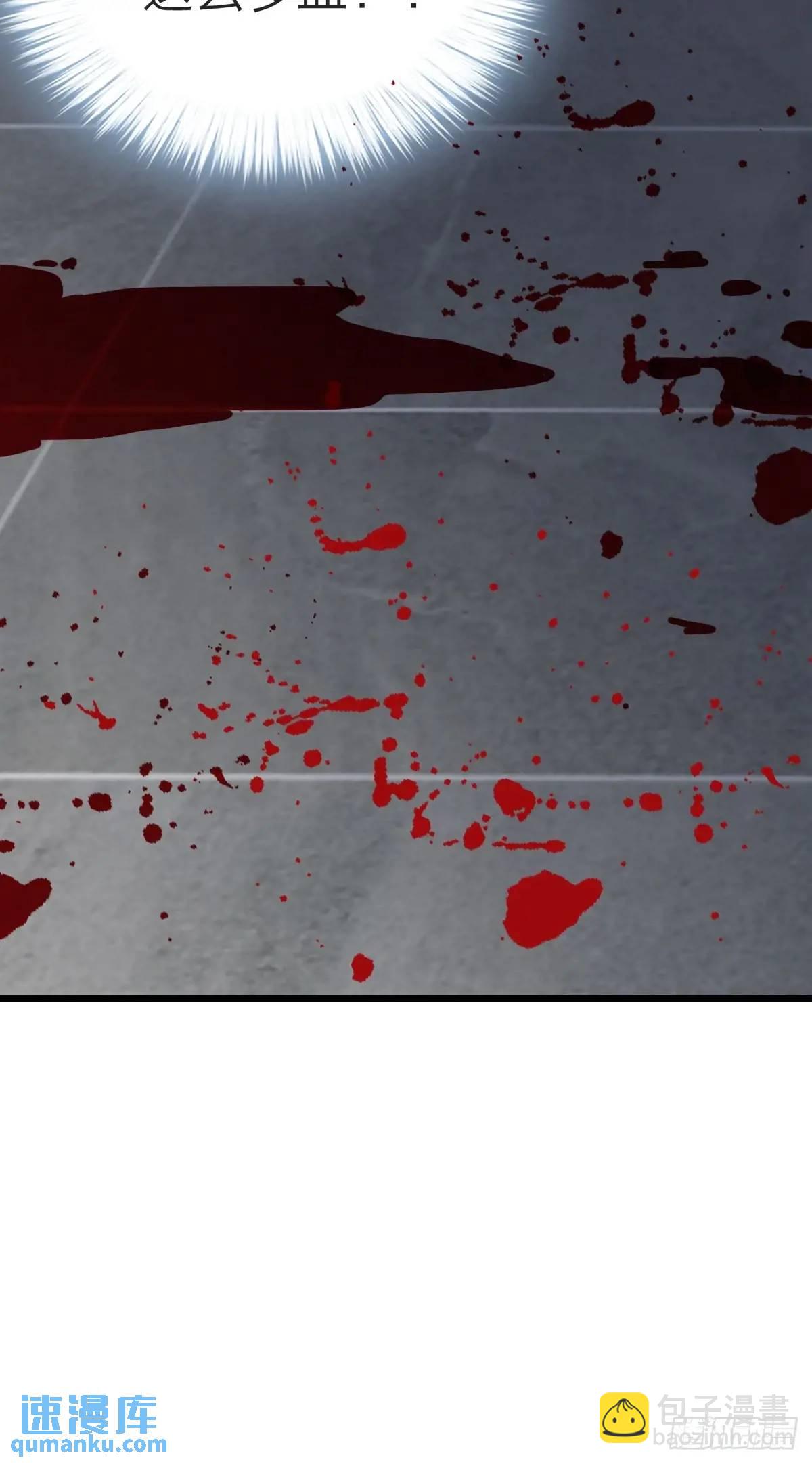 黄爷的付出-第221话