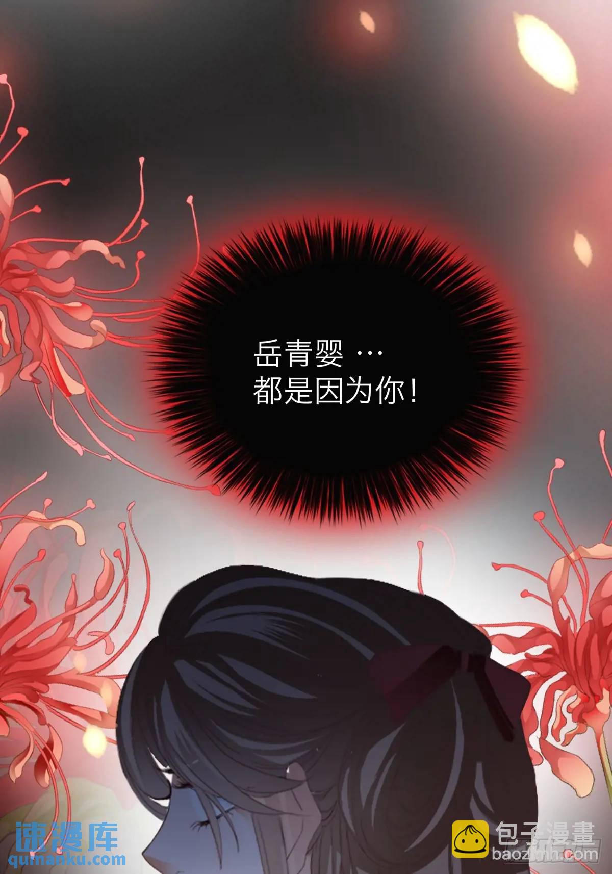 黄爷的付出-第221话