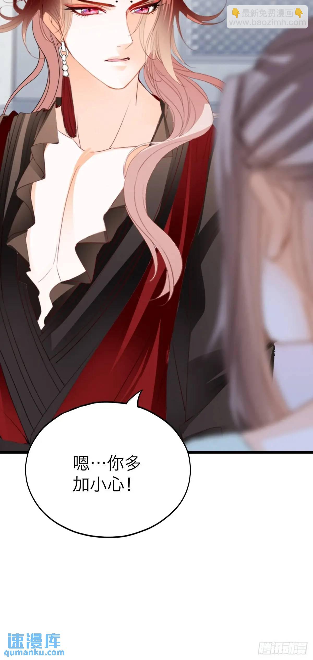 黄爷的付出-第221话