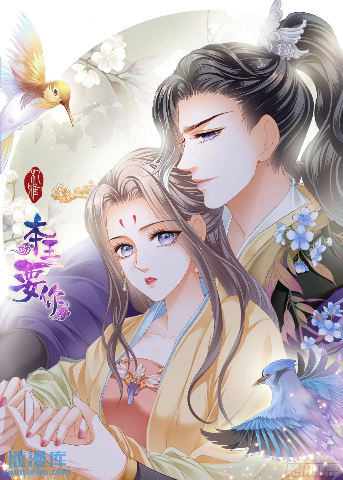 终于亲吻-第223话