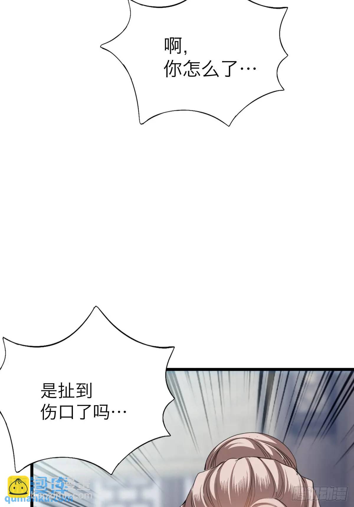 终于亲吻-第223话