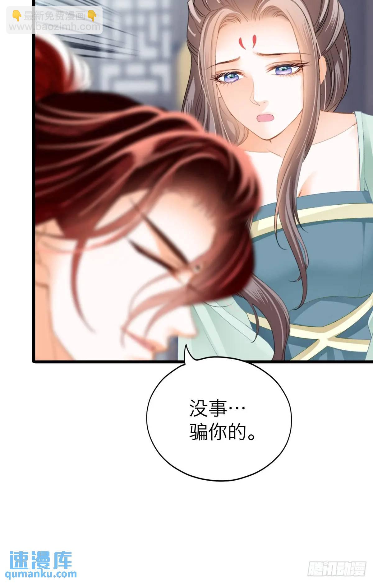 终于亲吻-第223话