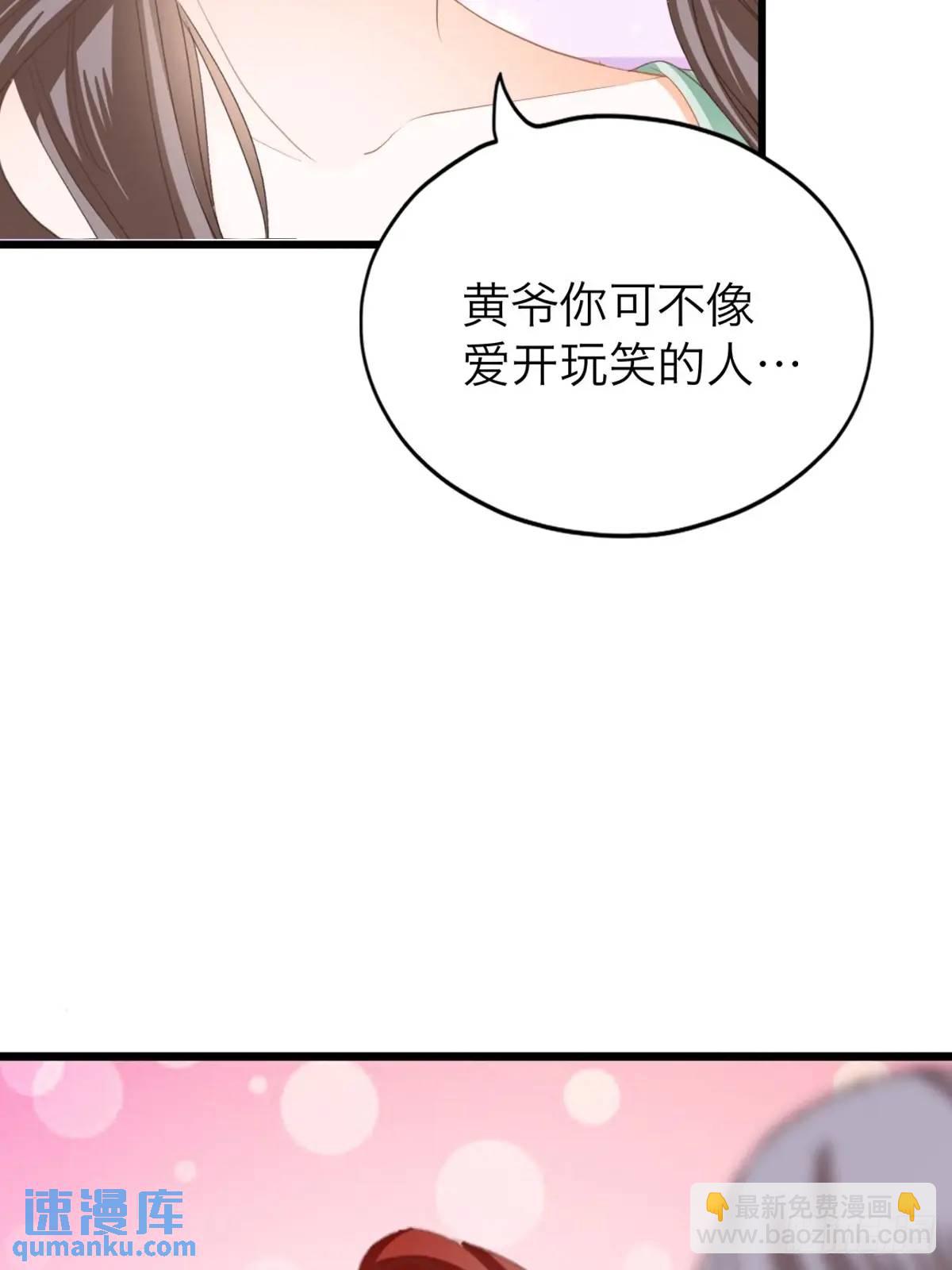 终于亲吻-第223话