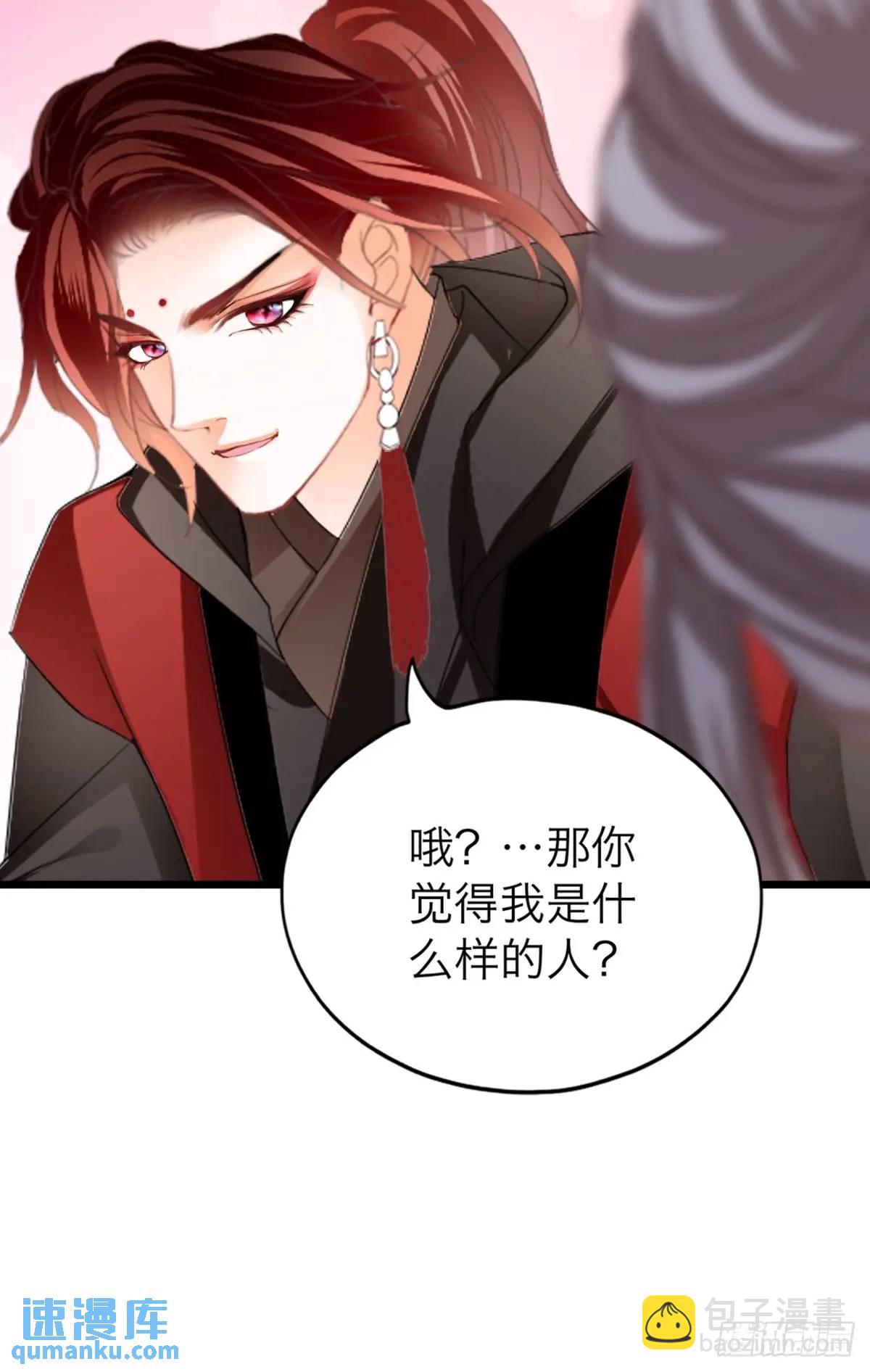 终于亲吻-第223话