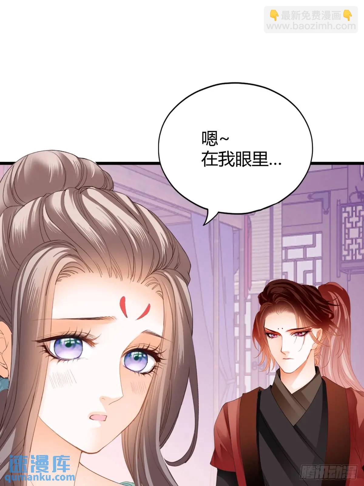 终于亲吻-第223话