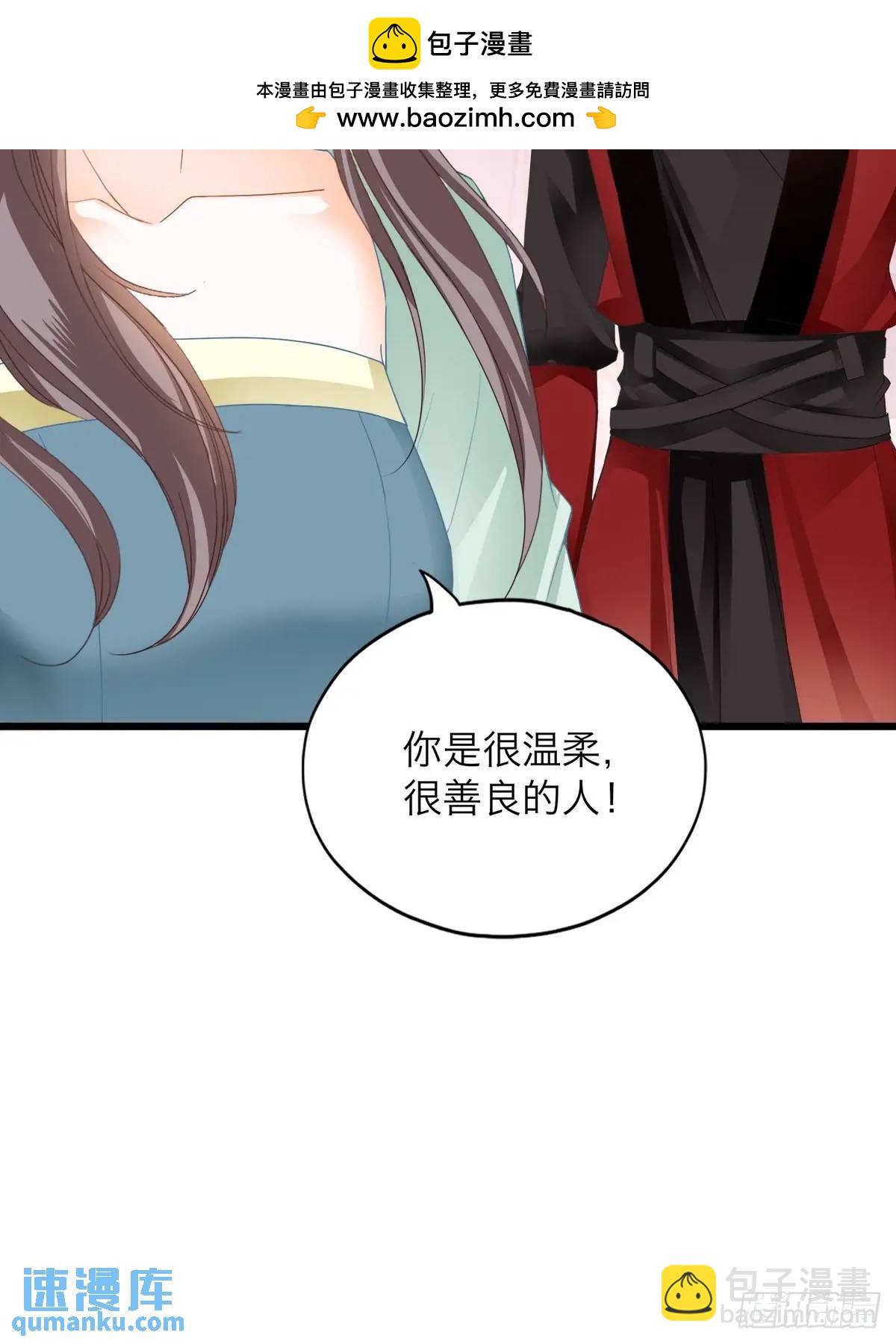 终于亲吻-第223话