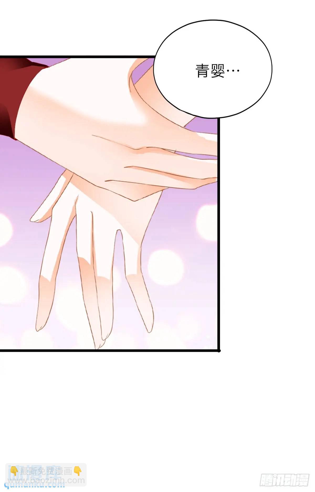 终于亲吻-第223话