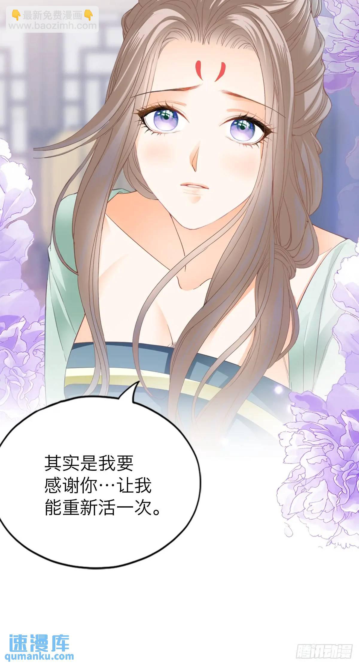 终于亲吻-第223话