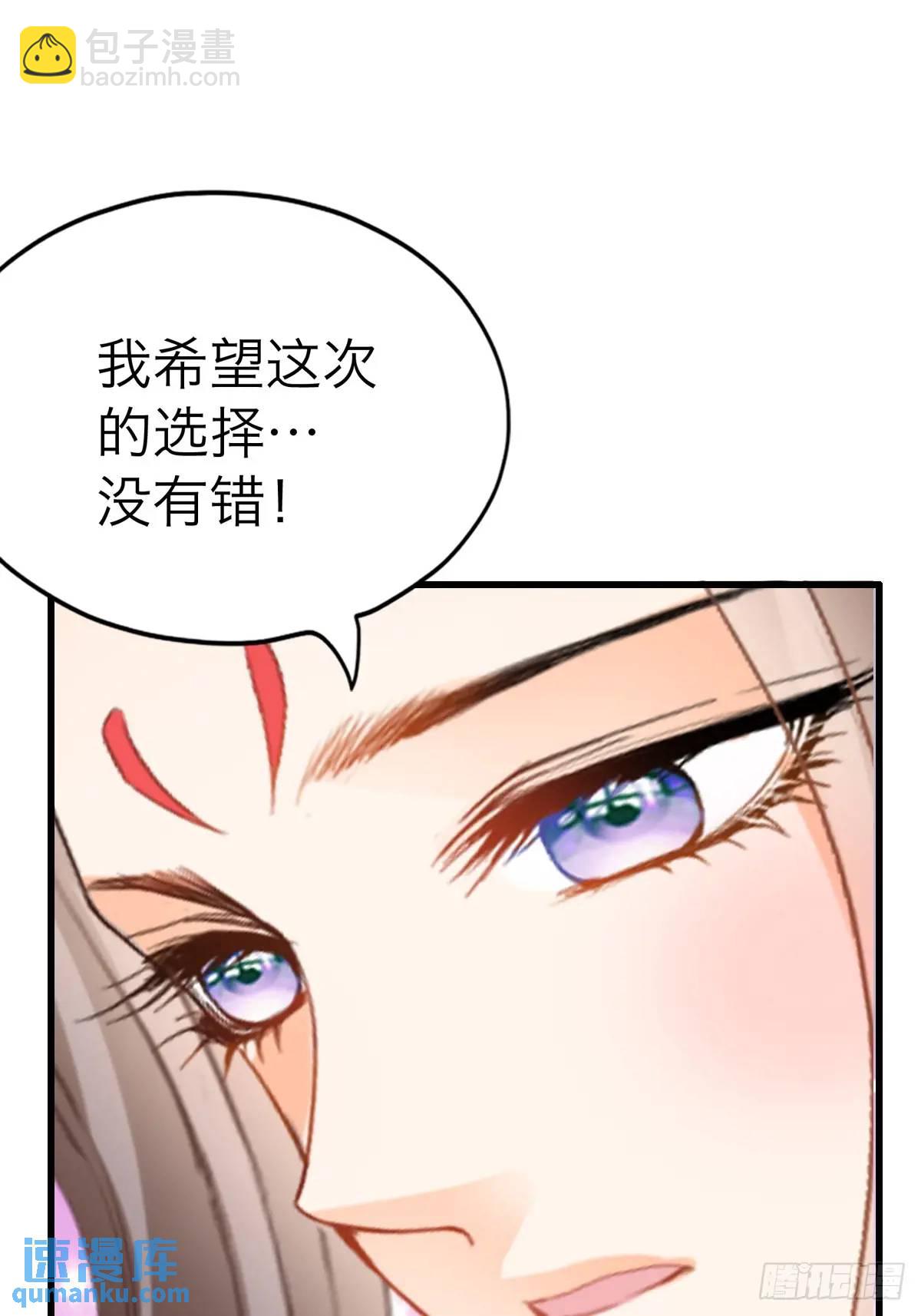 终于亲吻-第223话