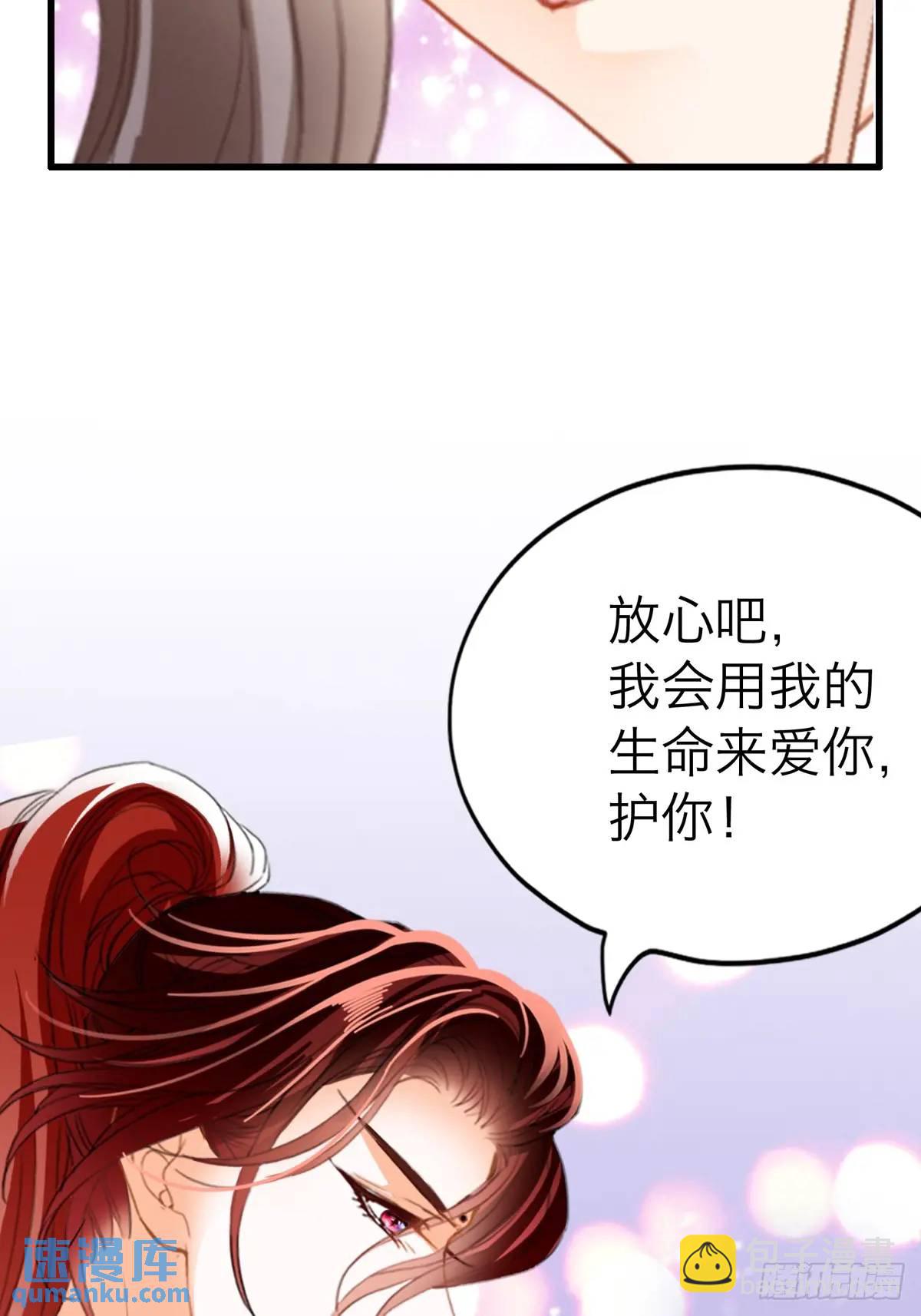 终于亲吻-第223话