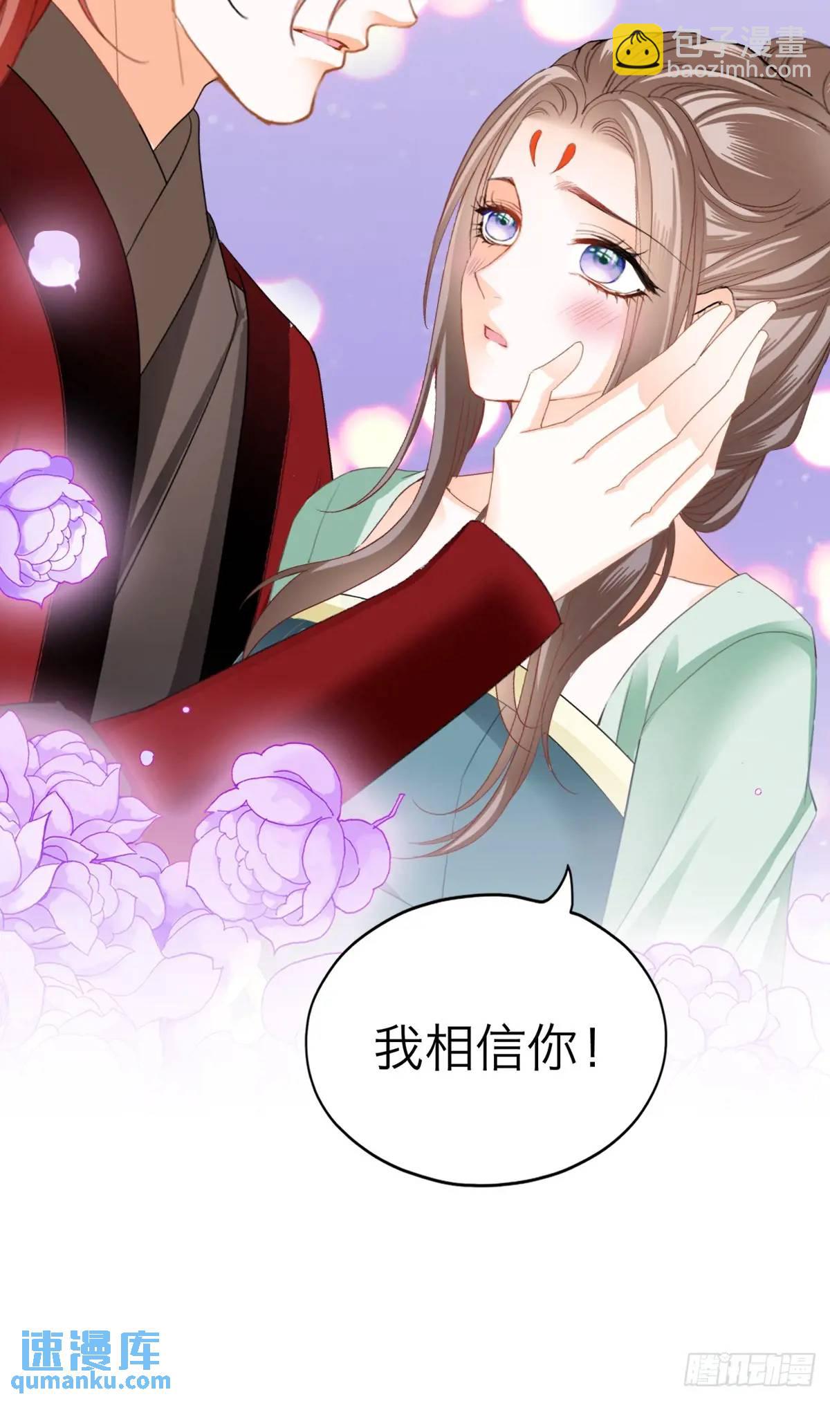 终于亲吻-第223话