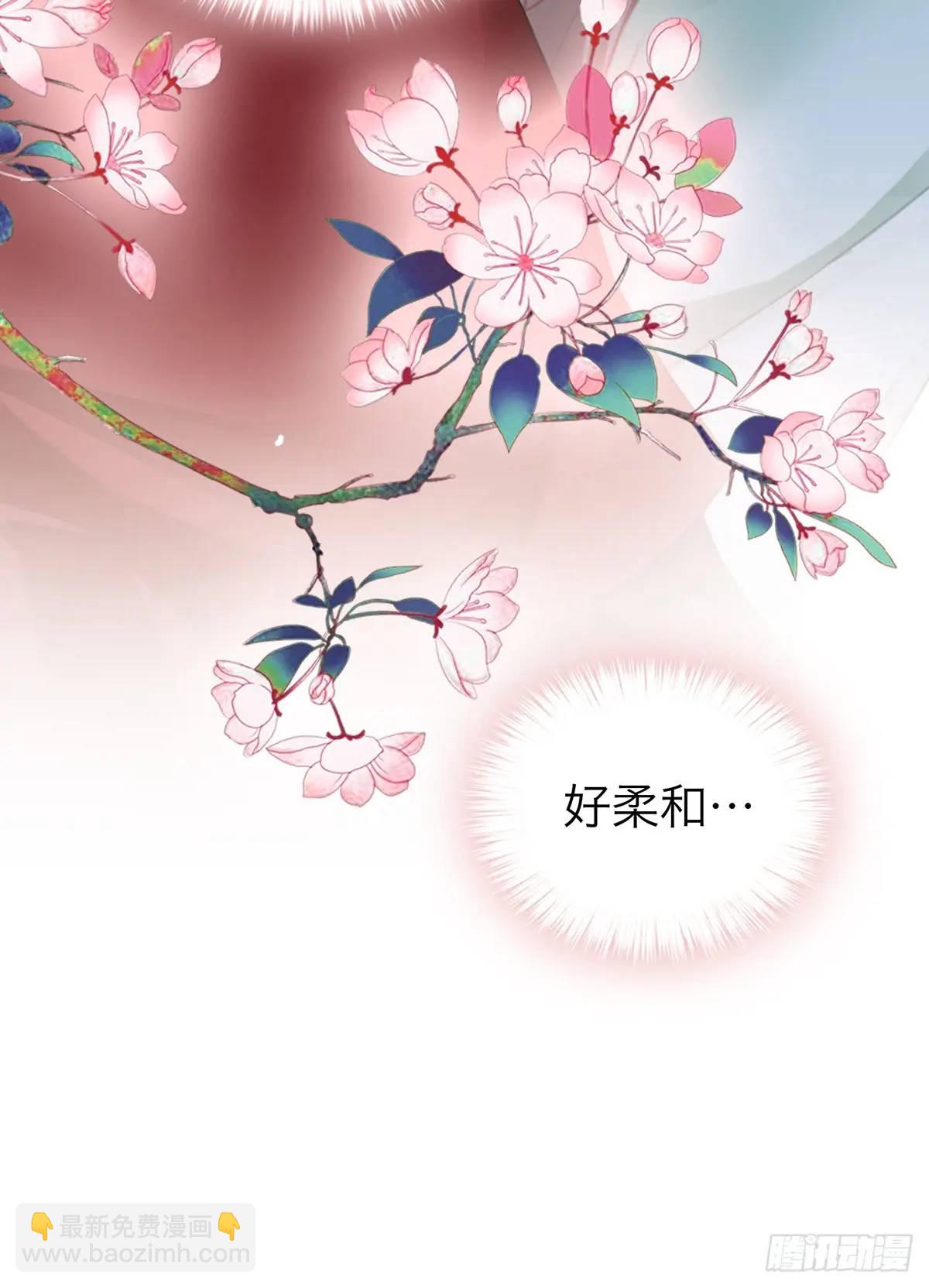 终于亲吻-第223话