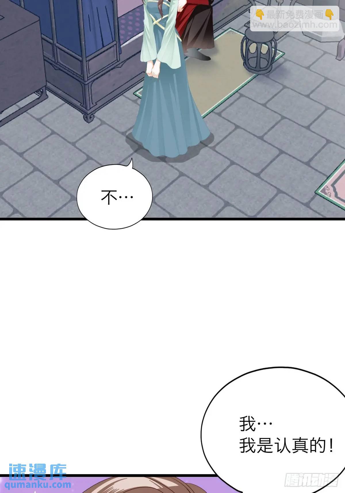 终于亲吻-第223话