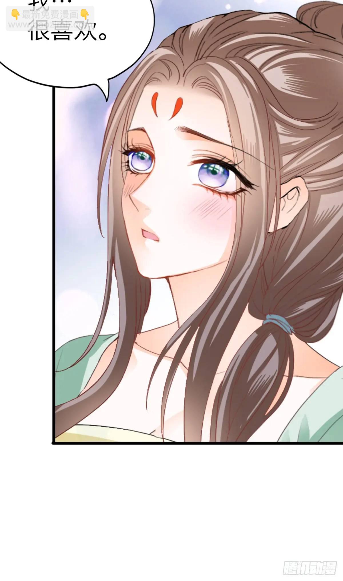 终于亲吻-第223话